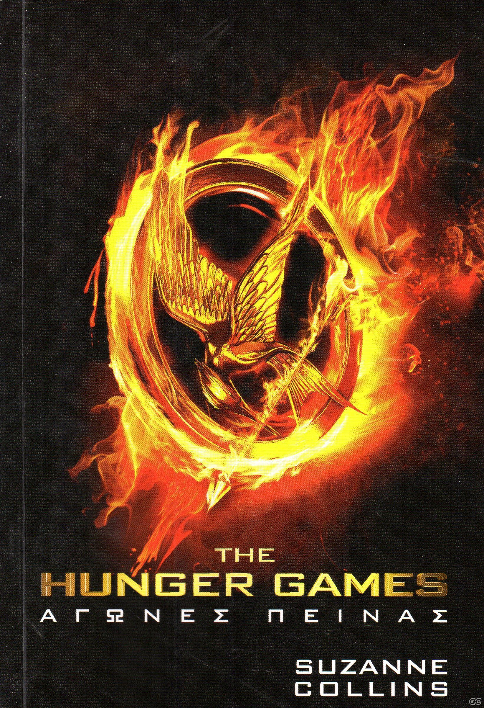 HUNGERGAMES_0001.jpg