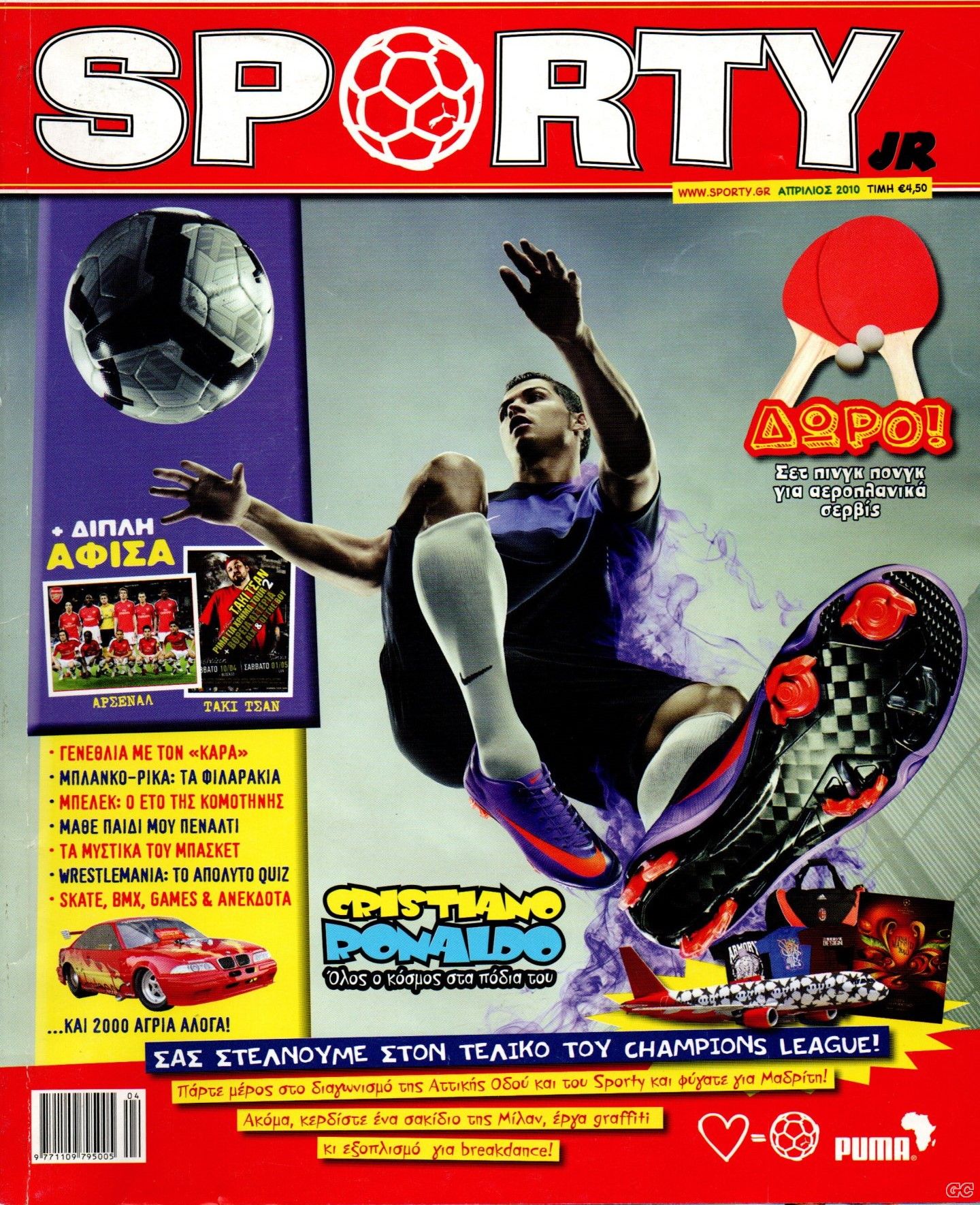 SPORTYJR_0079.jpg