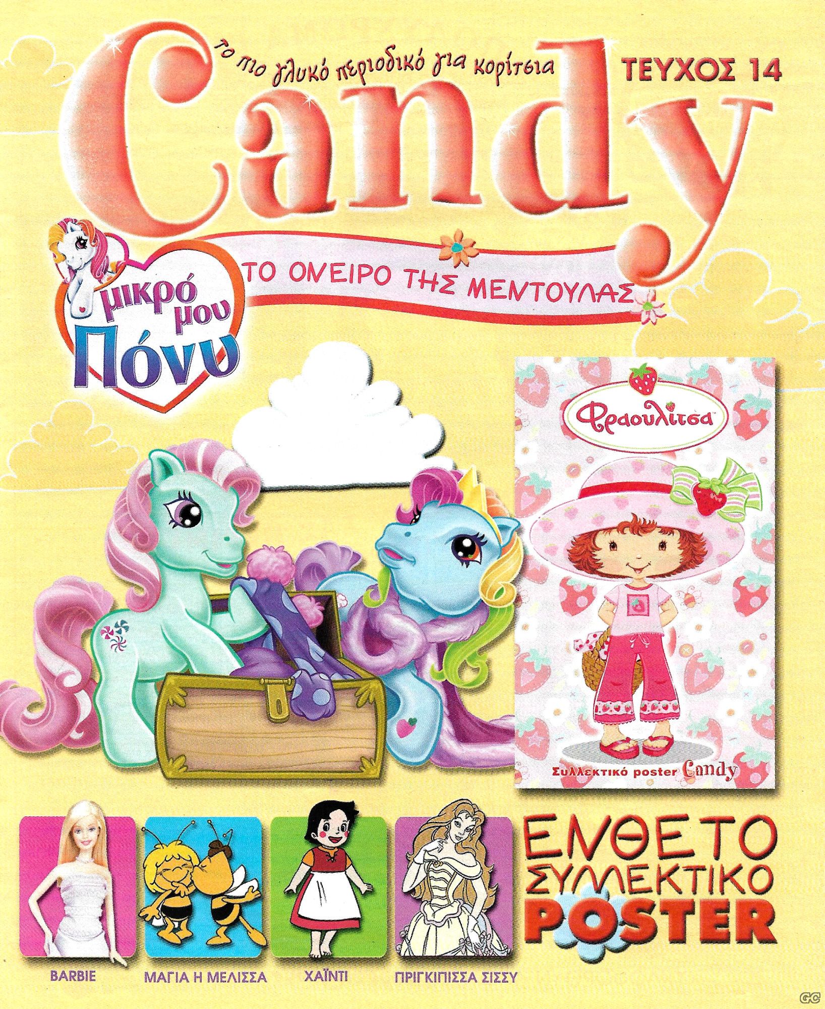 CANDYMODERNTIMES_0014.jpg