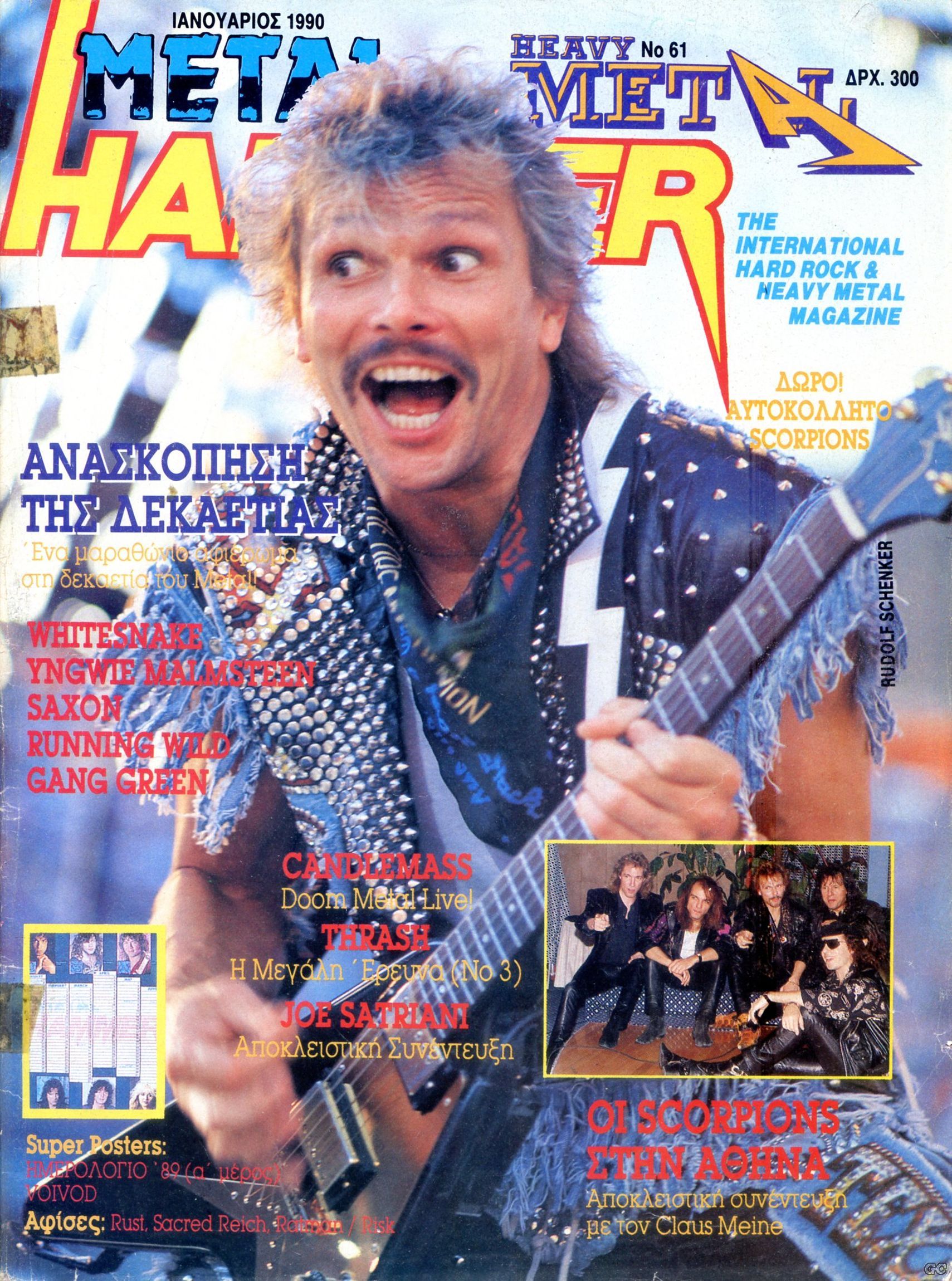 METALHAMMERHEAVYMETAL_0061.jpg