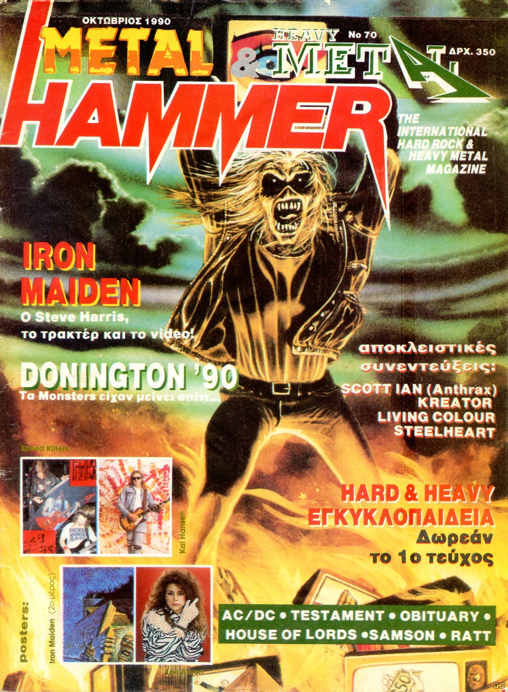 METALHAMMERHEAVYMETAL_0070.jpg