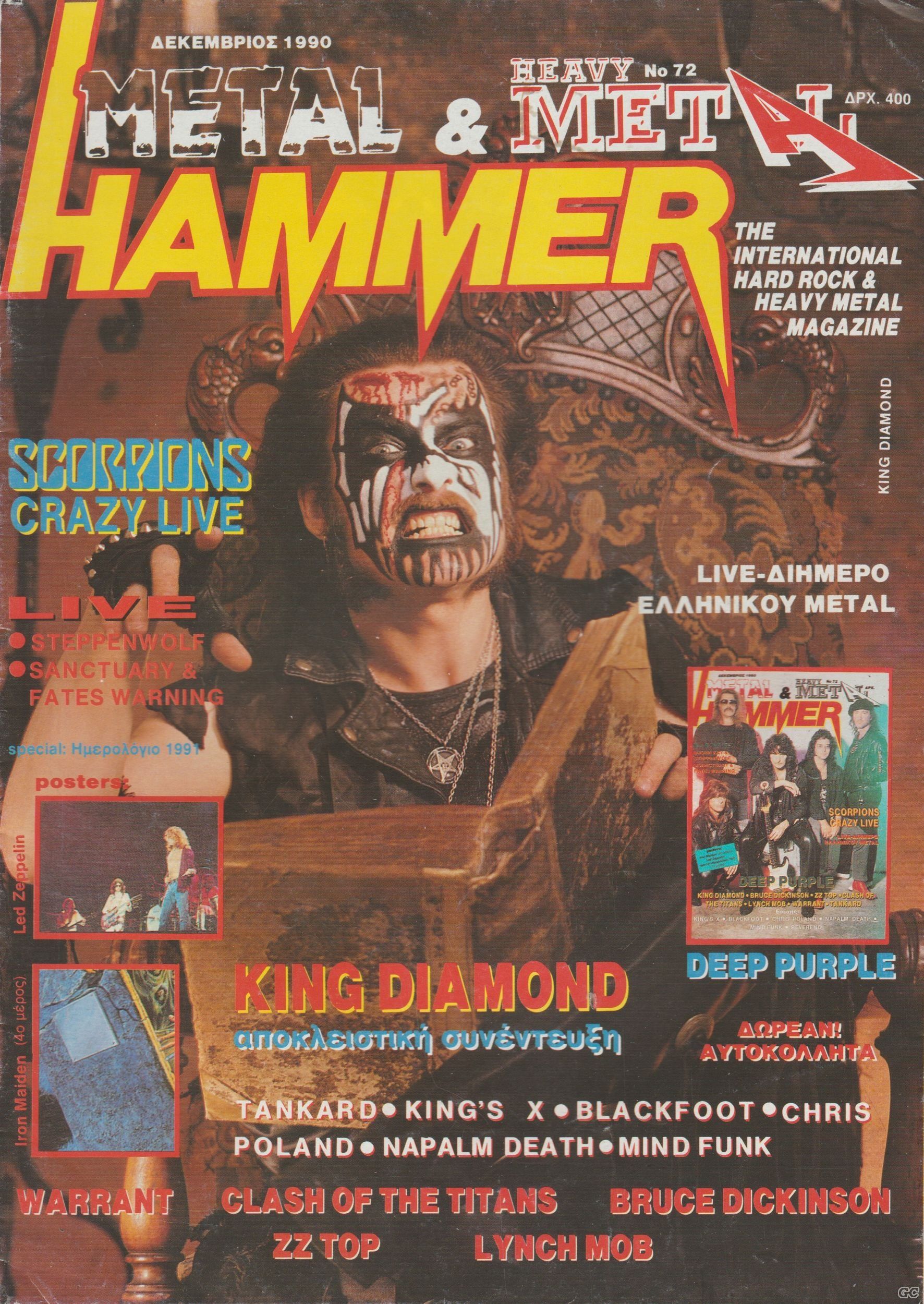 METALHAMMERHEAVYMETAL_0072.jpg