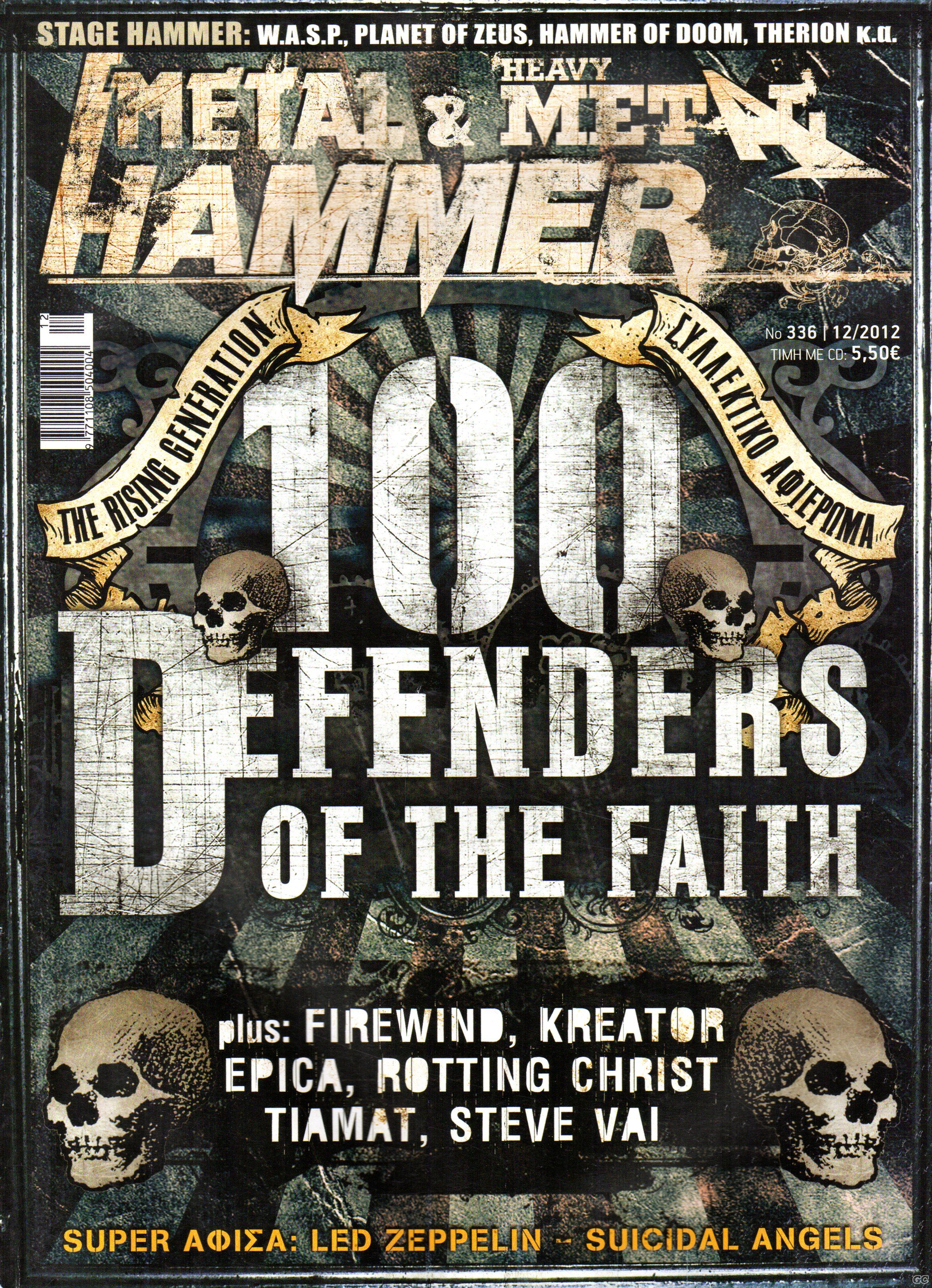 METALHAMMERHEAVYMETAL_0336.jpg