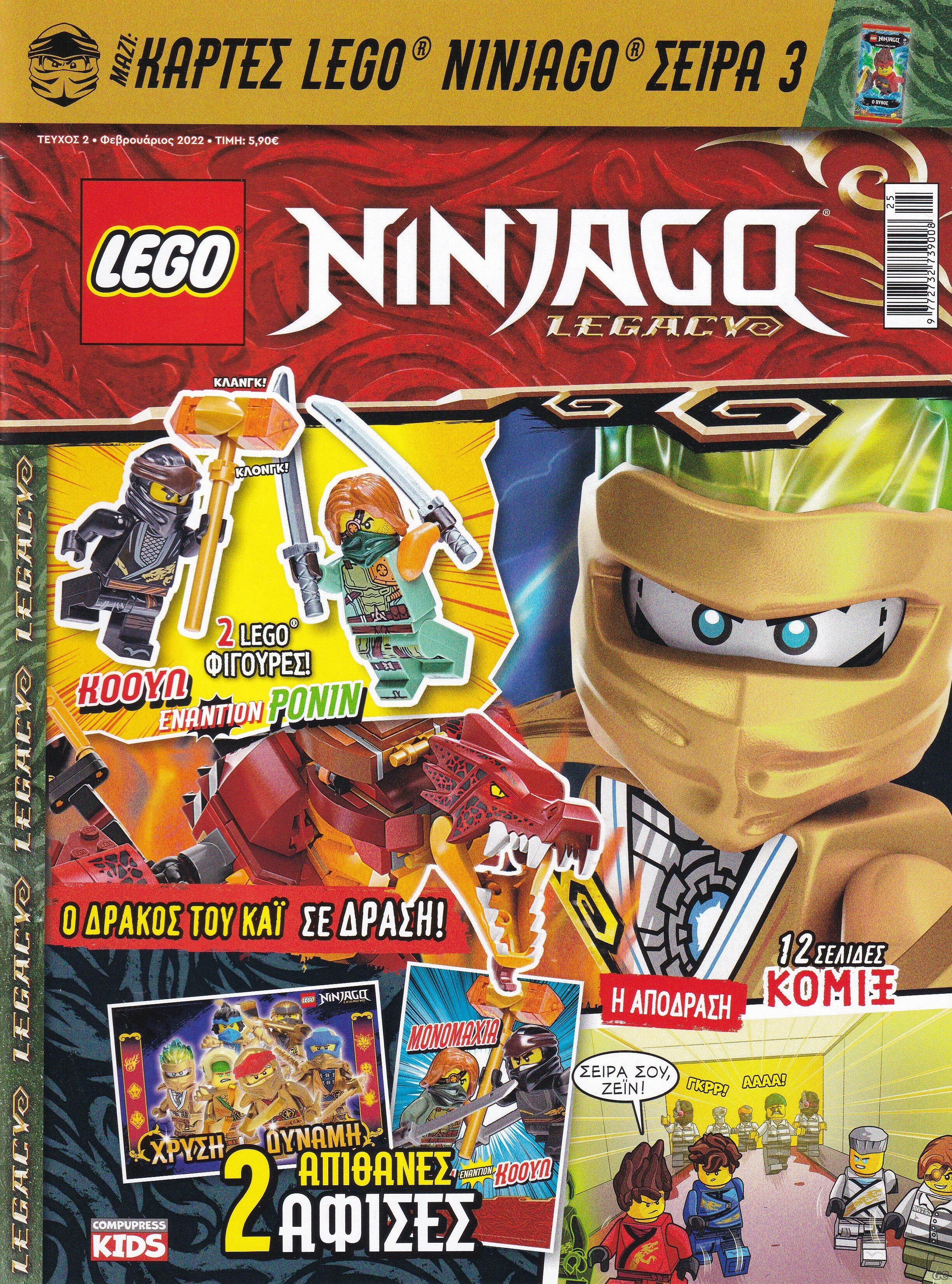 NINJAGOLEGACY_0002.jpg