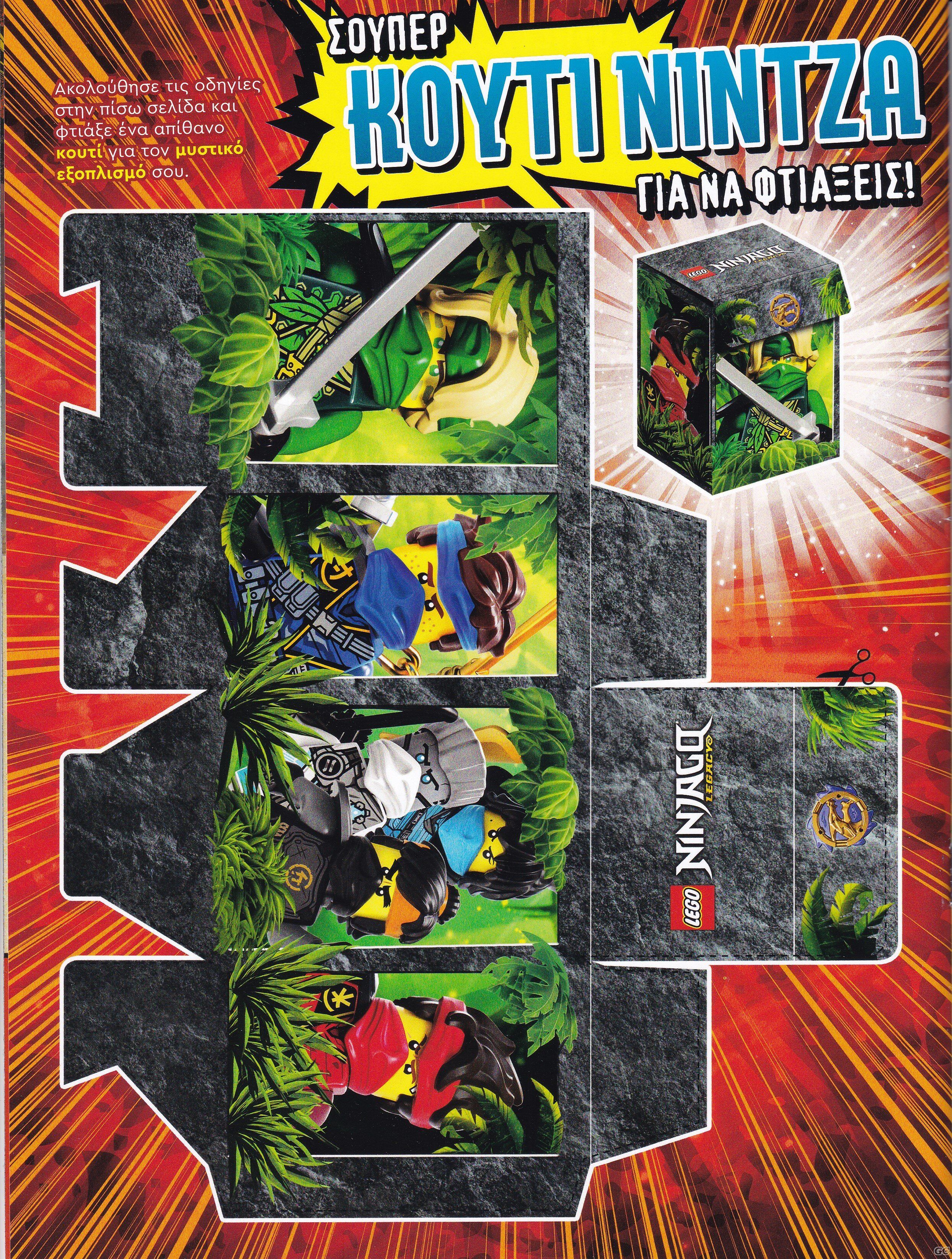NINJAGOLEGACY_0006z.jpg