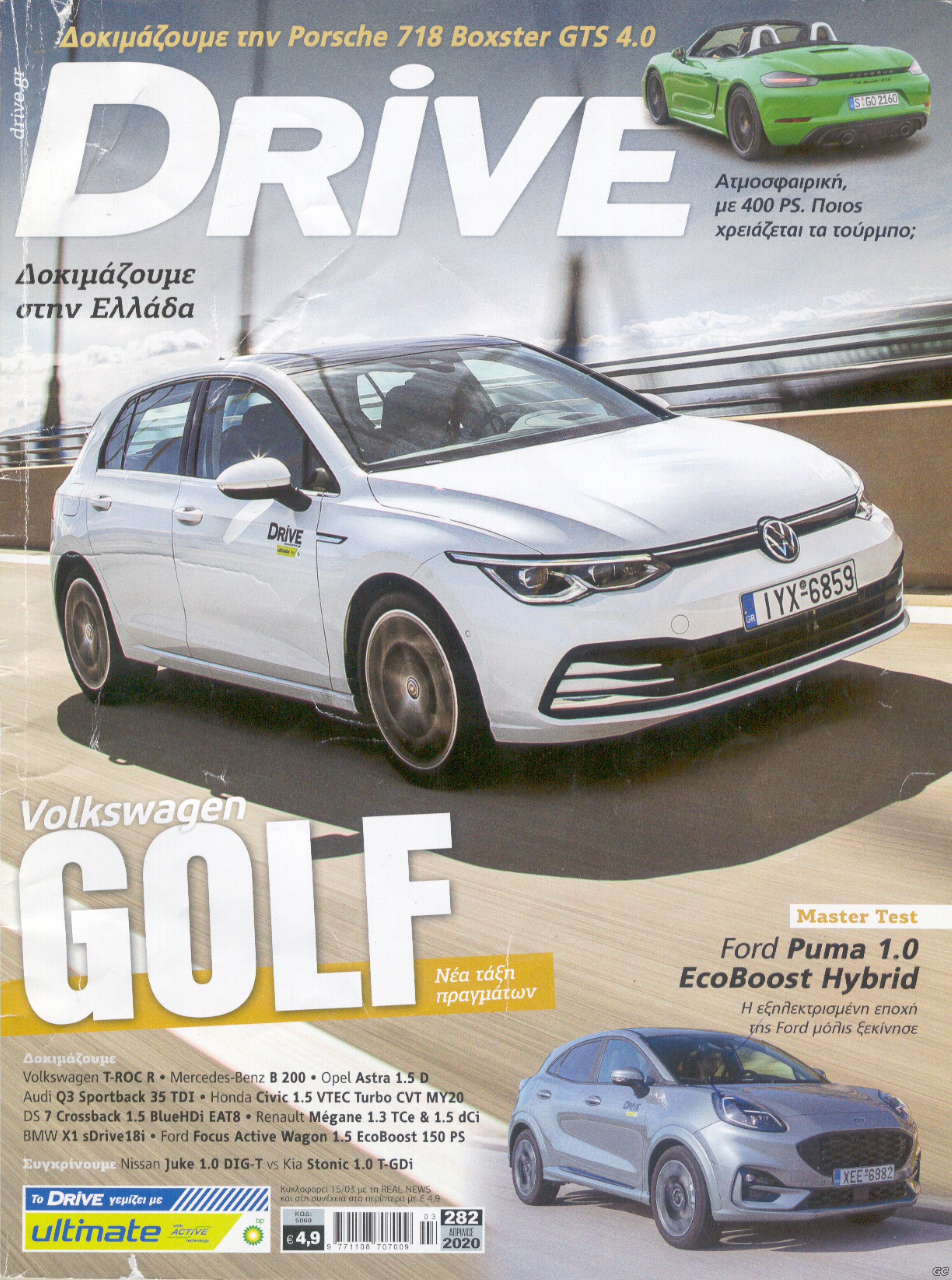DRIVE_0282.jpg
