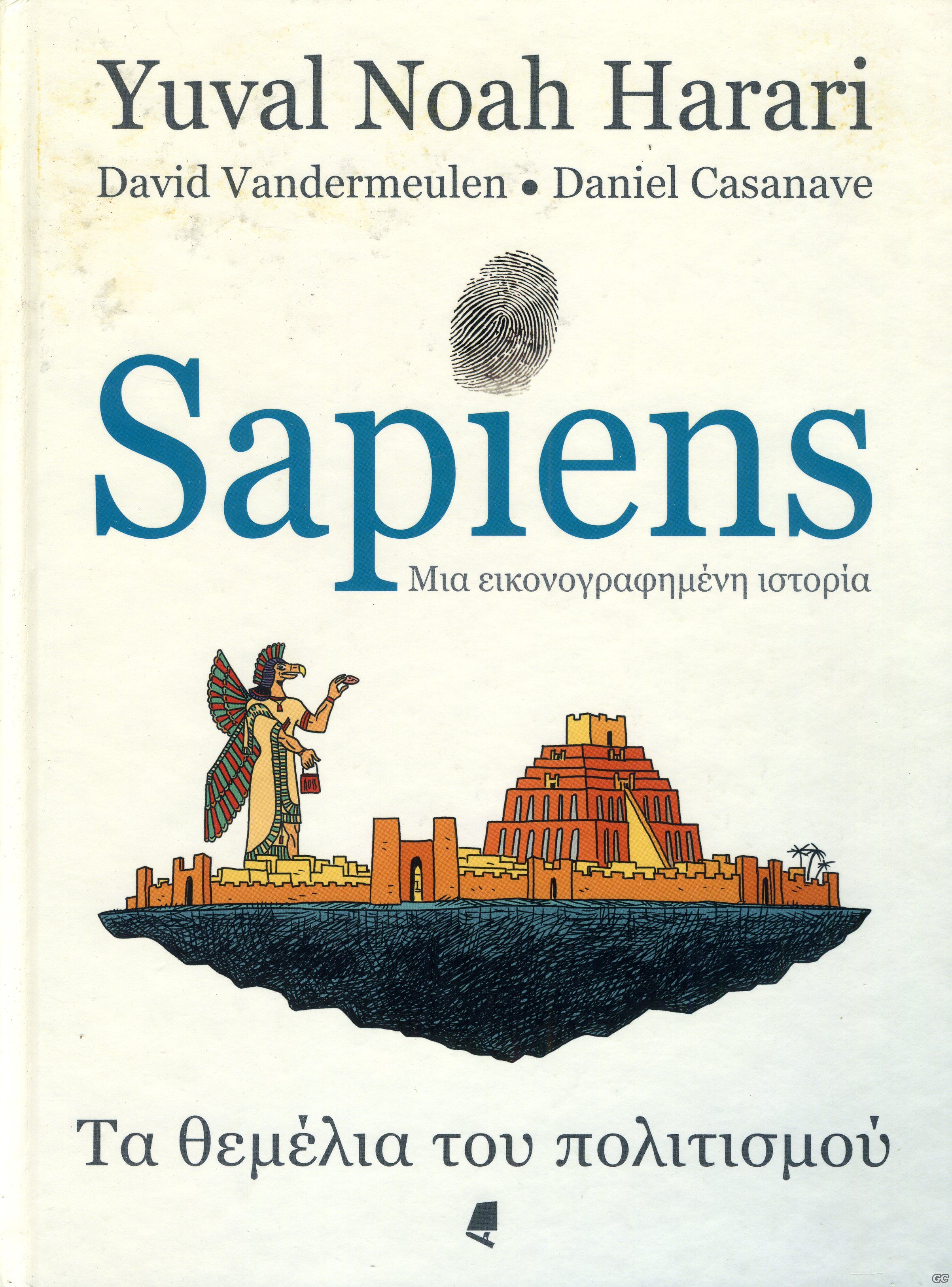SAPIENS_0002.jpg