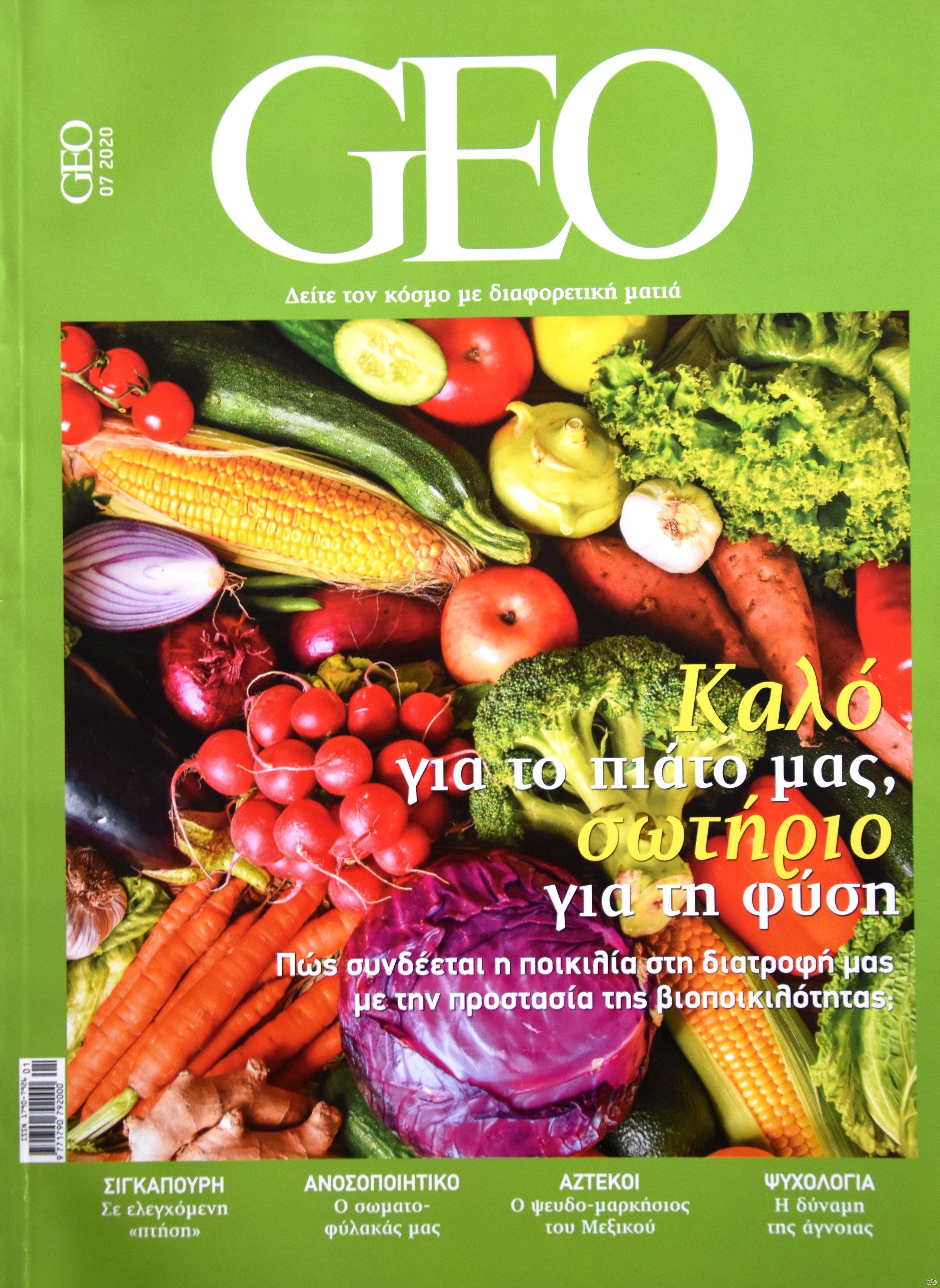 GEO_B_0001.jpg