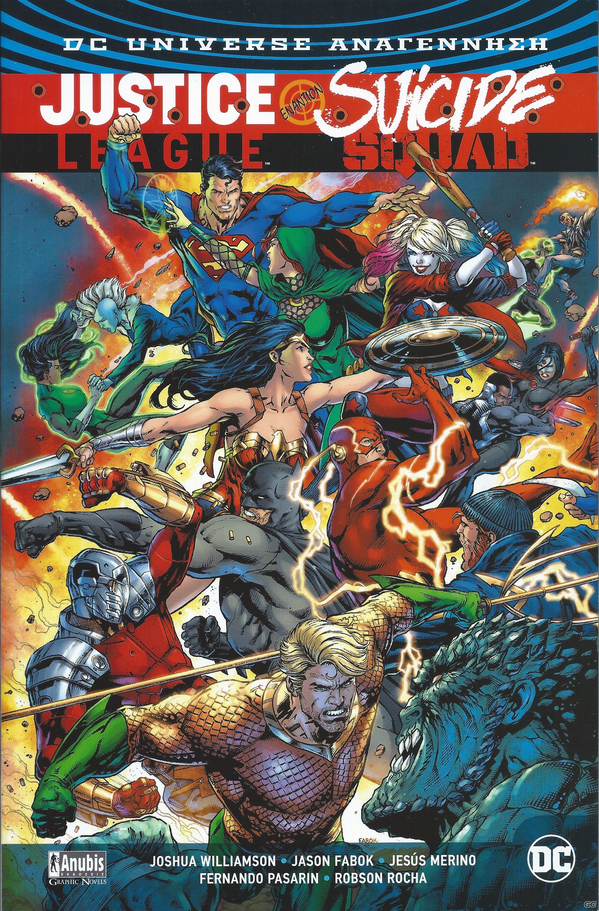 JUSTICELEAGUEVSSUICIDESQUAD_0001.jpg