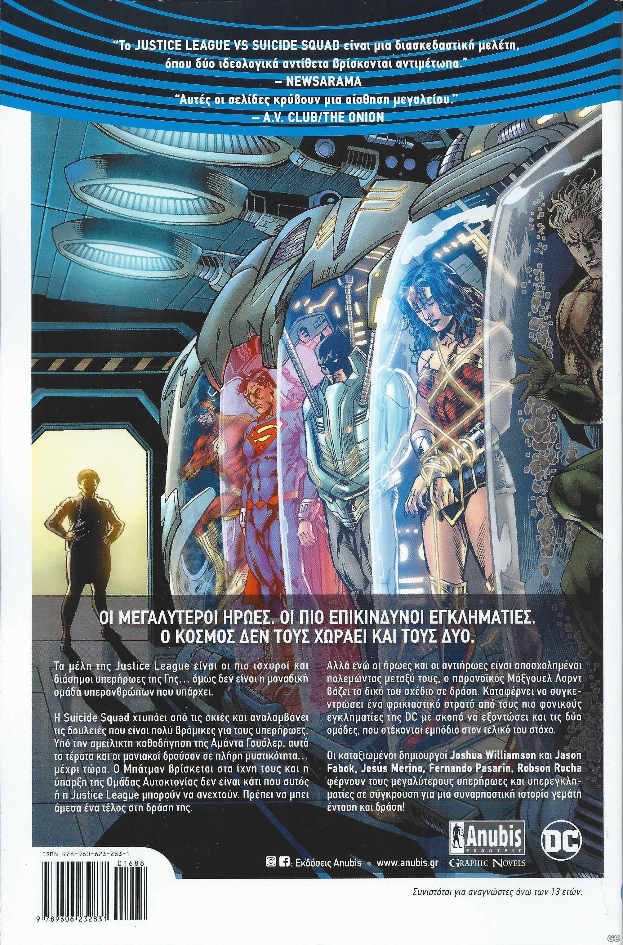 JUSTICELEAGUEVSSUICIDESQUAD_0001z.jpg