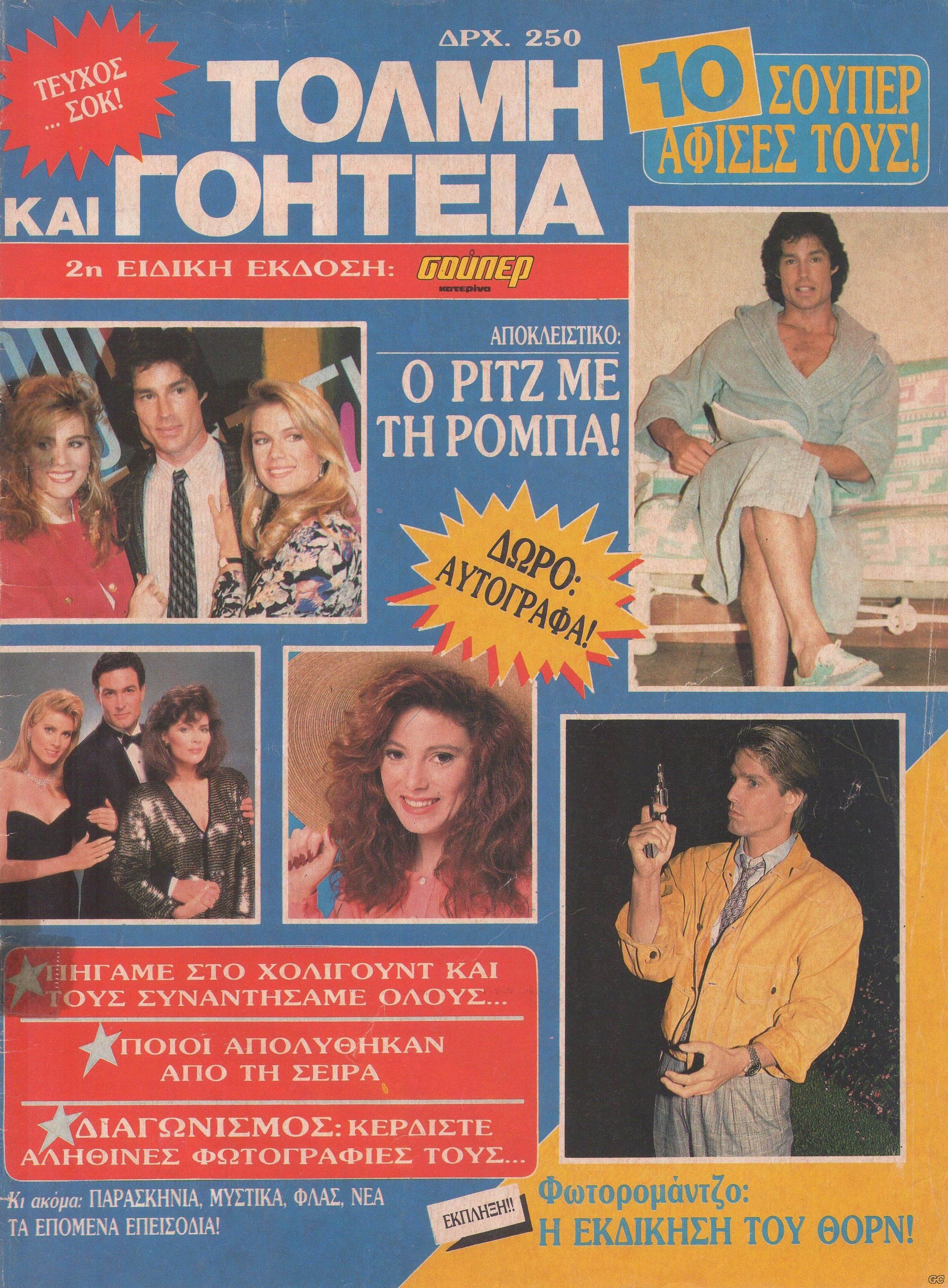 TOLMIKAIGOITEIA_0002.jpg
