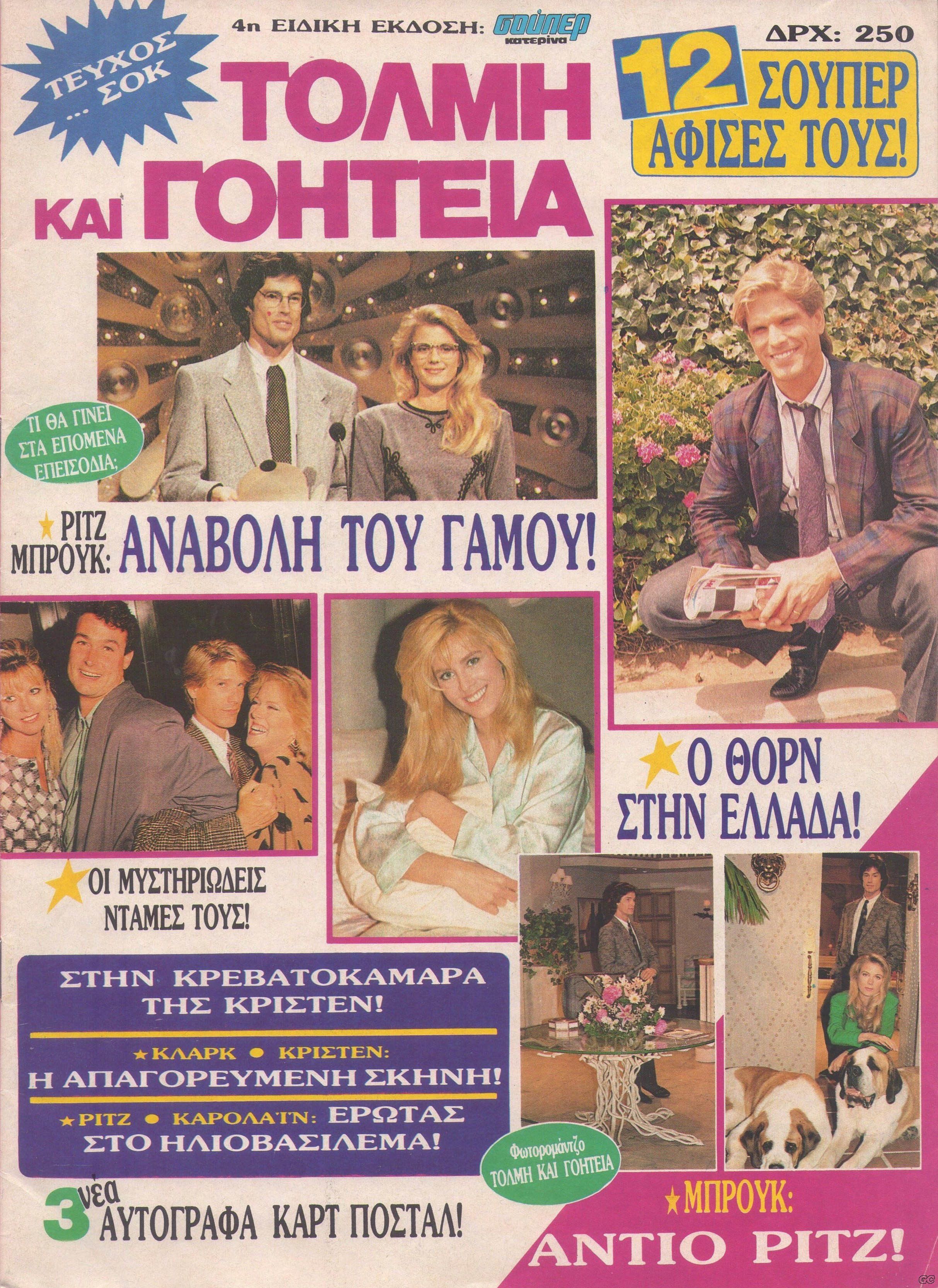 TOLMIKAIGOITEIA_0004.jpg
