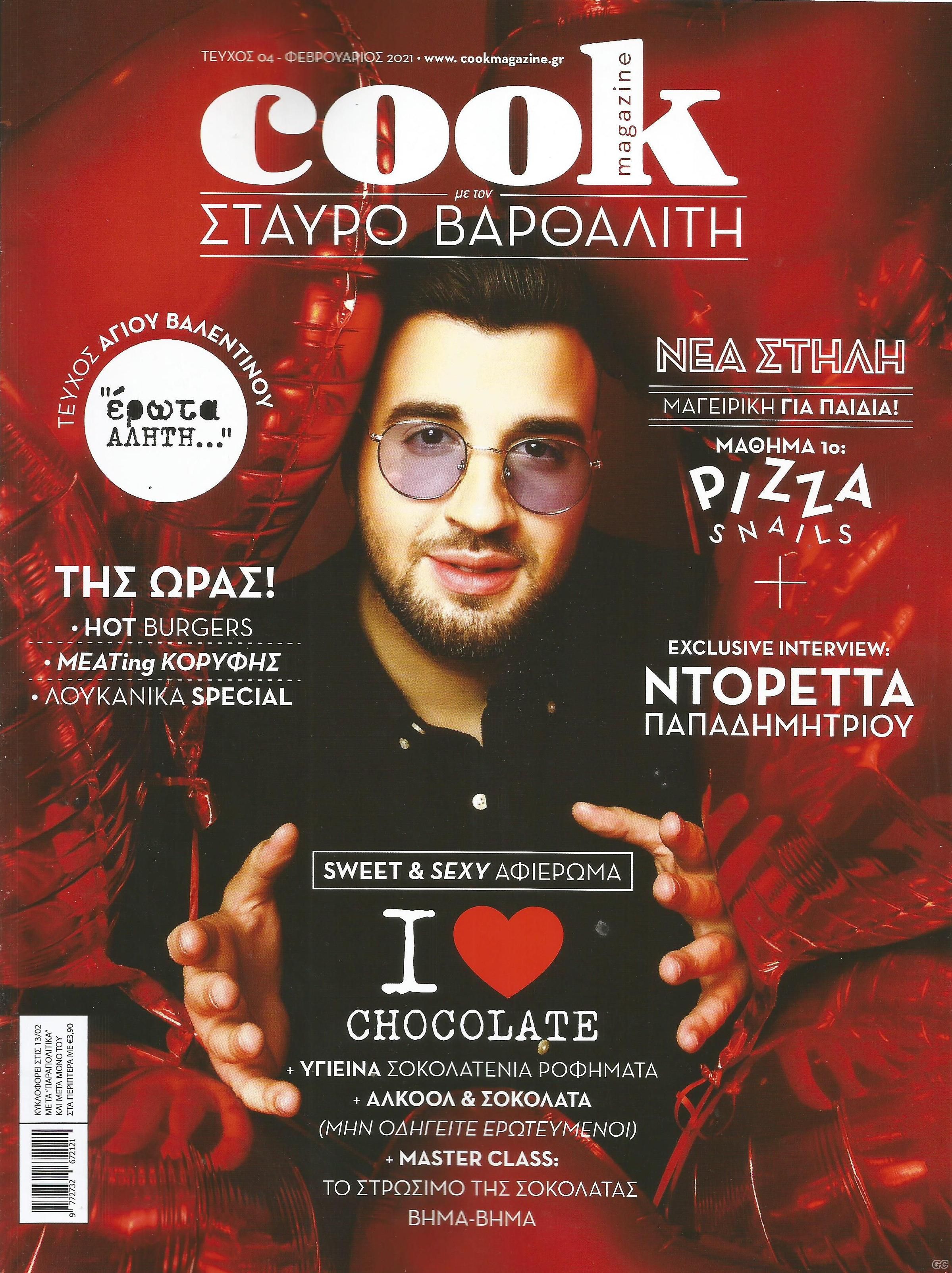 COOKMAGAZINE_0004.jpg