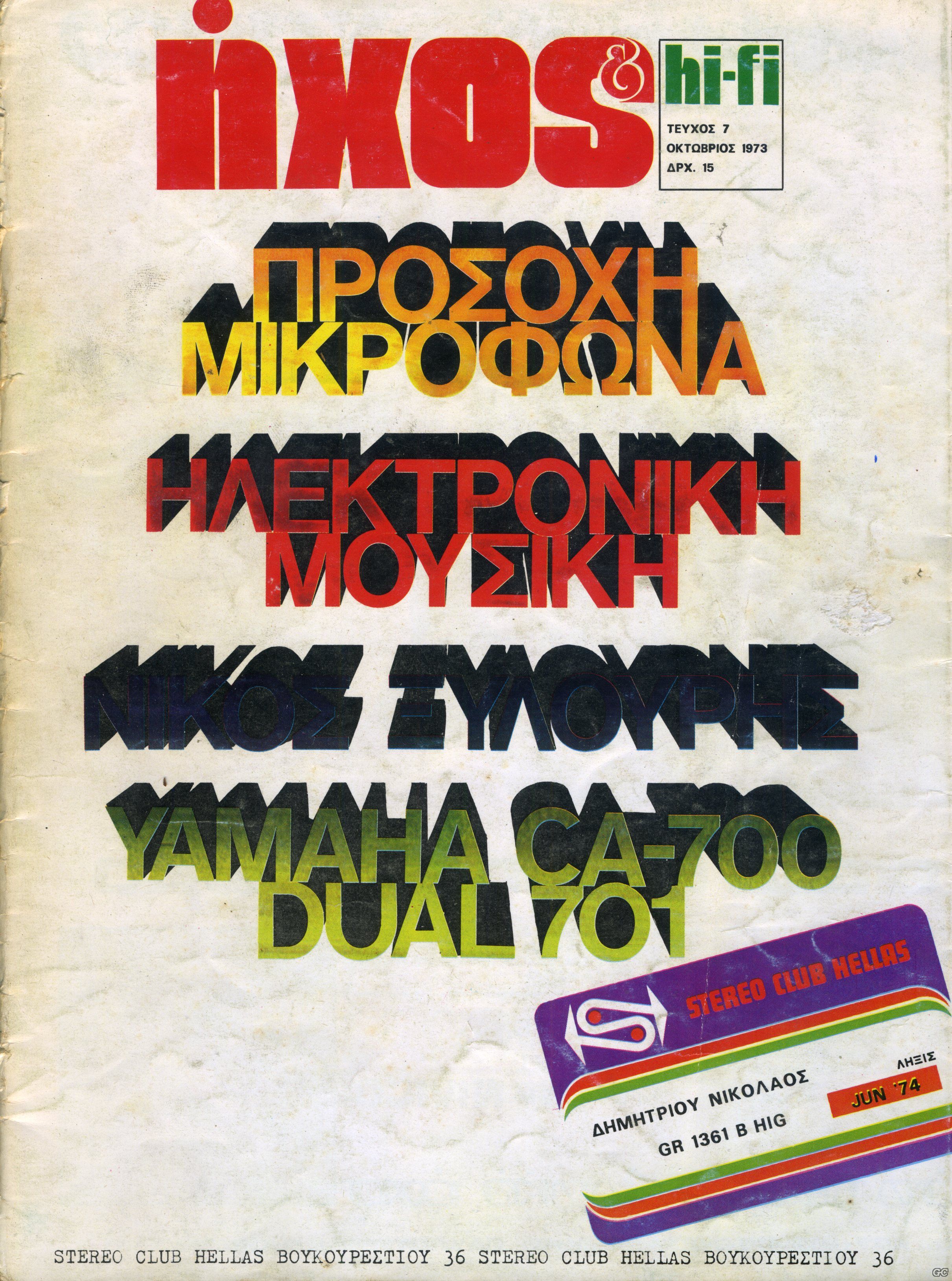 HXOS_0007.jpg