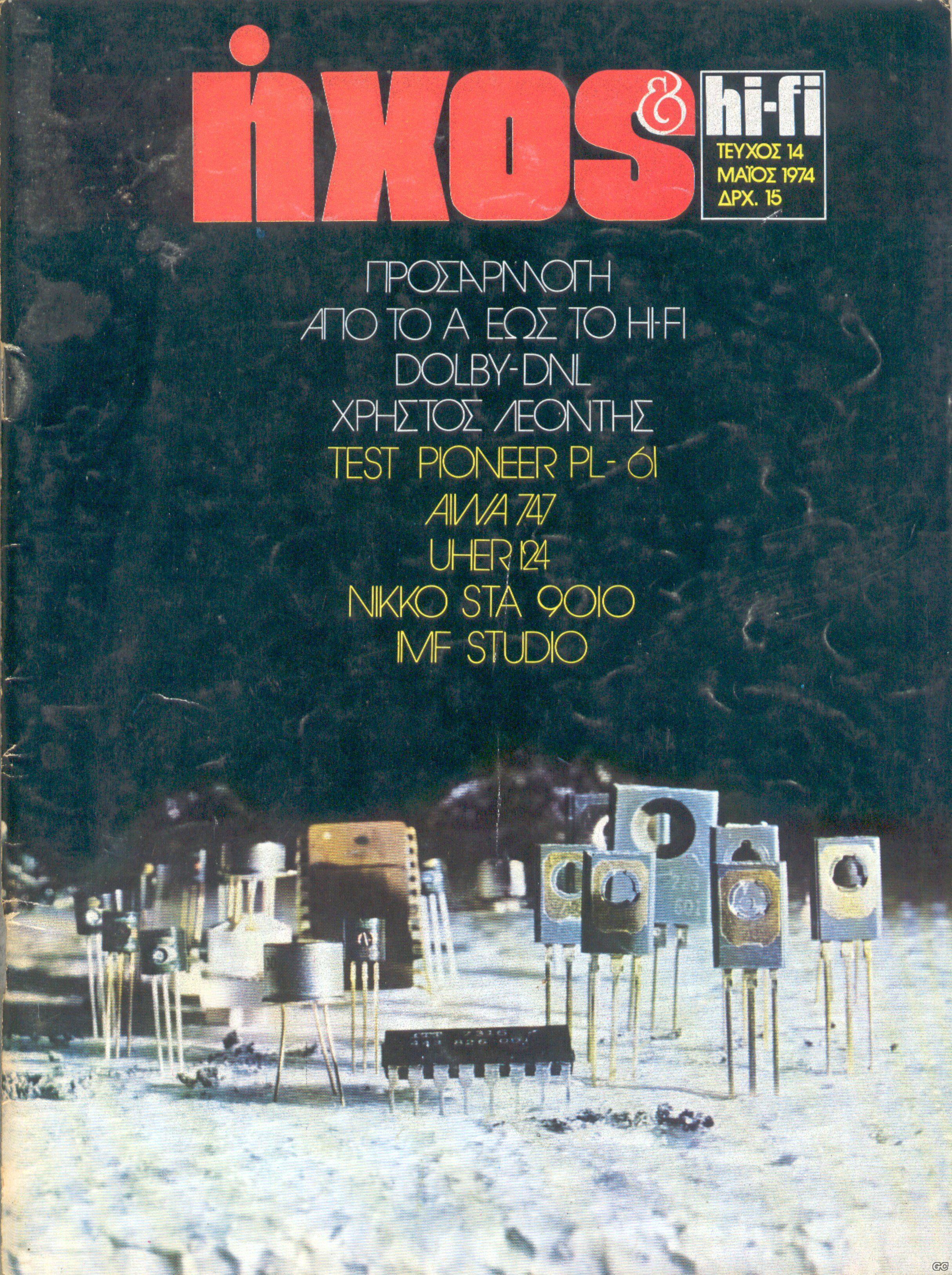 HXOS_0014.jpg