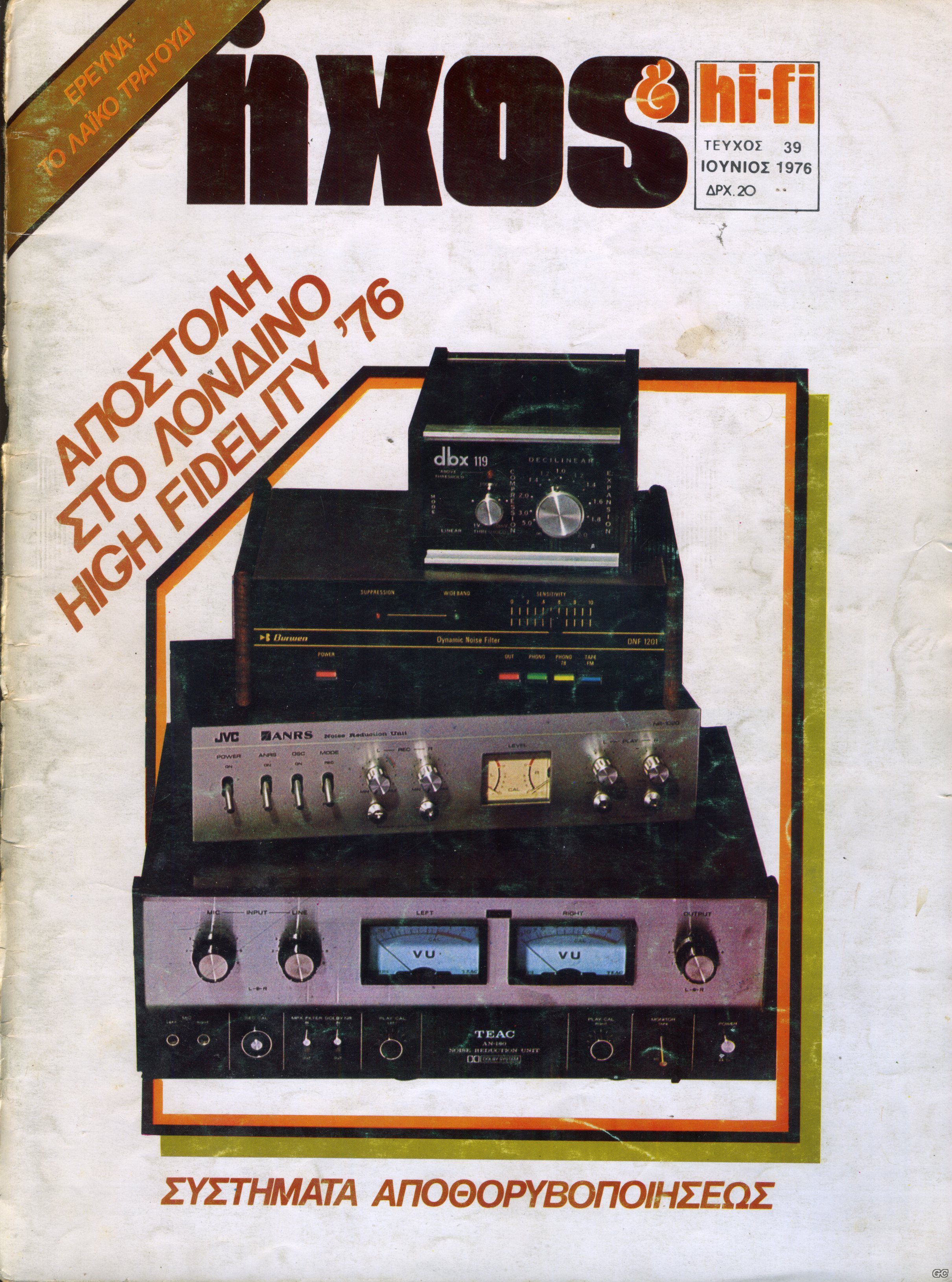 HXOS_0039.jpg