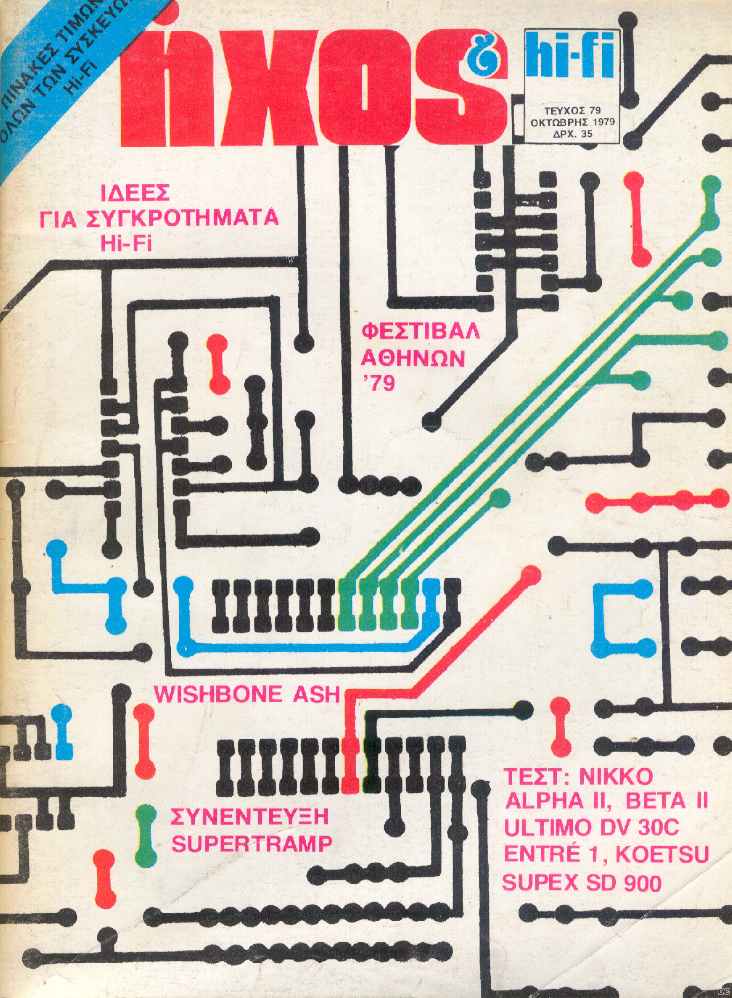 HXOS_0079.jpg
