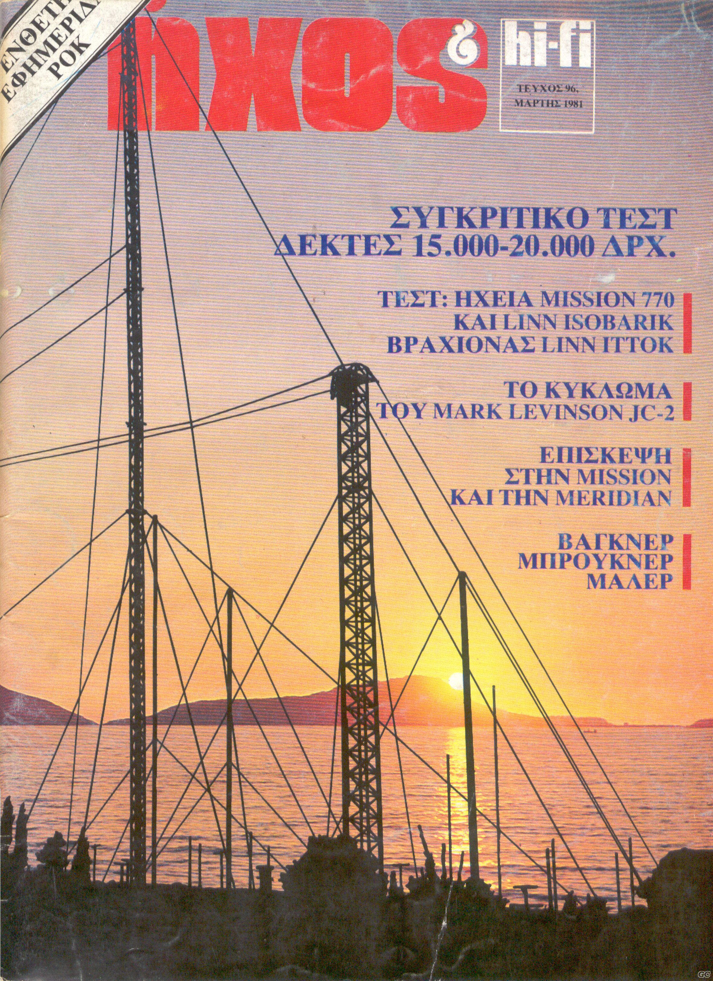 HXOS_0096.jpg