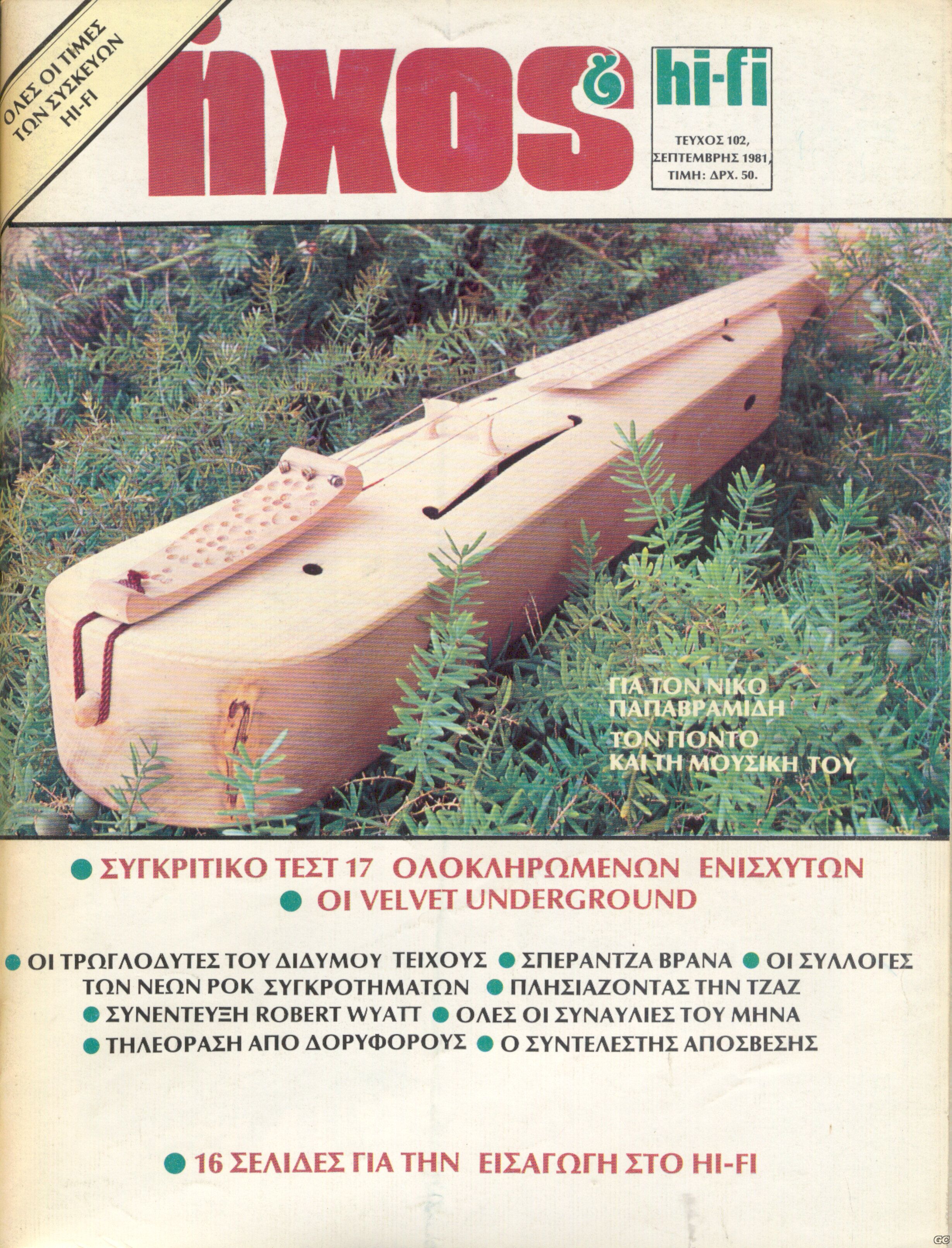 HXOS_0102.jpg
