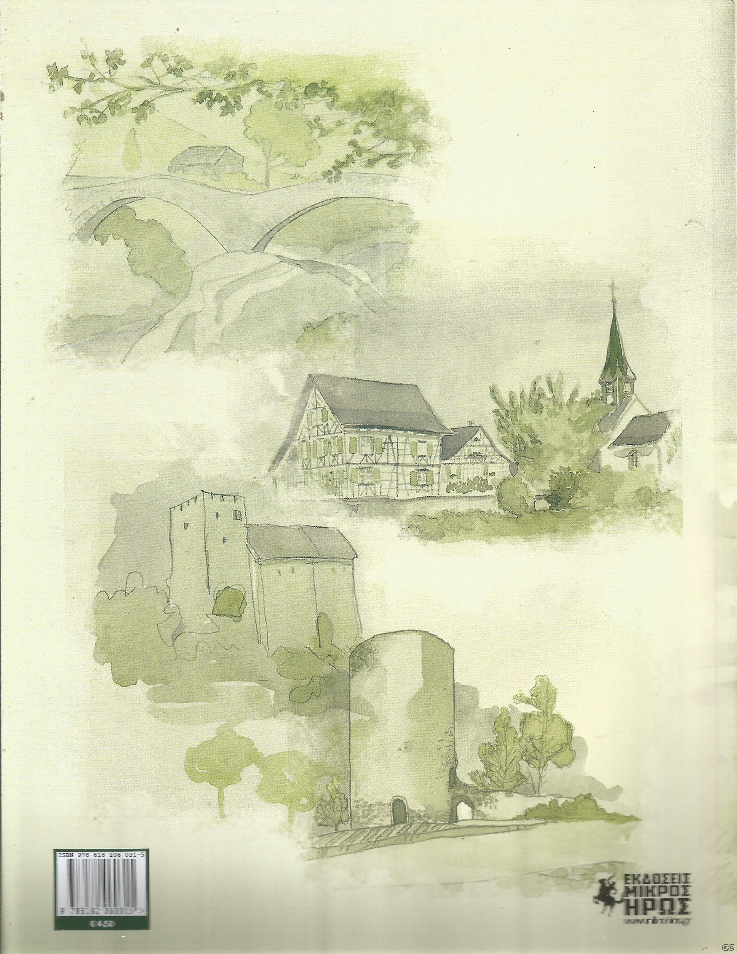 KORTOELBETIKA_0001z.jpg