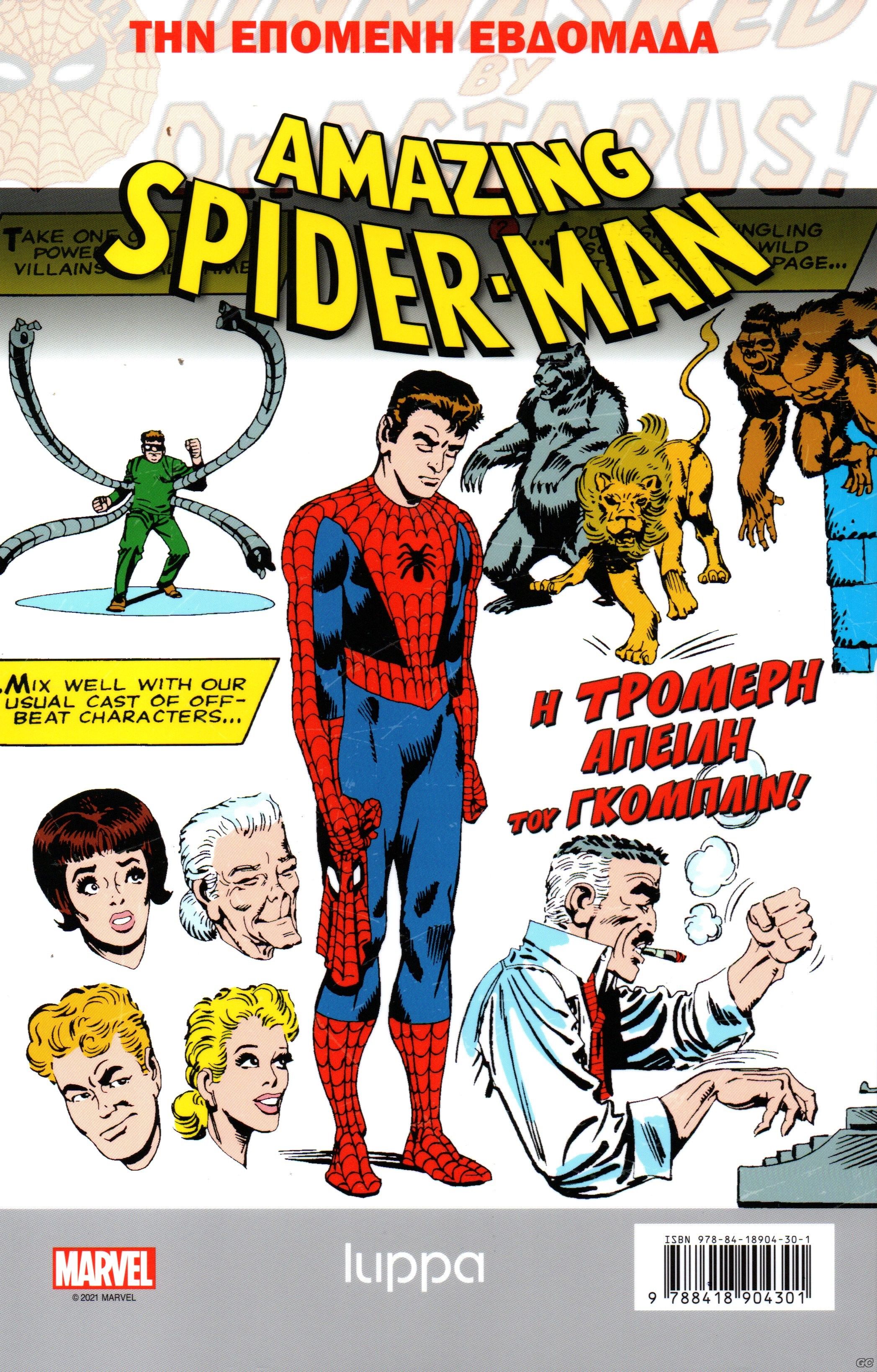 MARVELCLASSICS_0014z.jpg