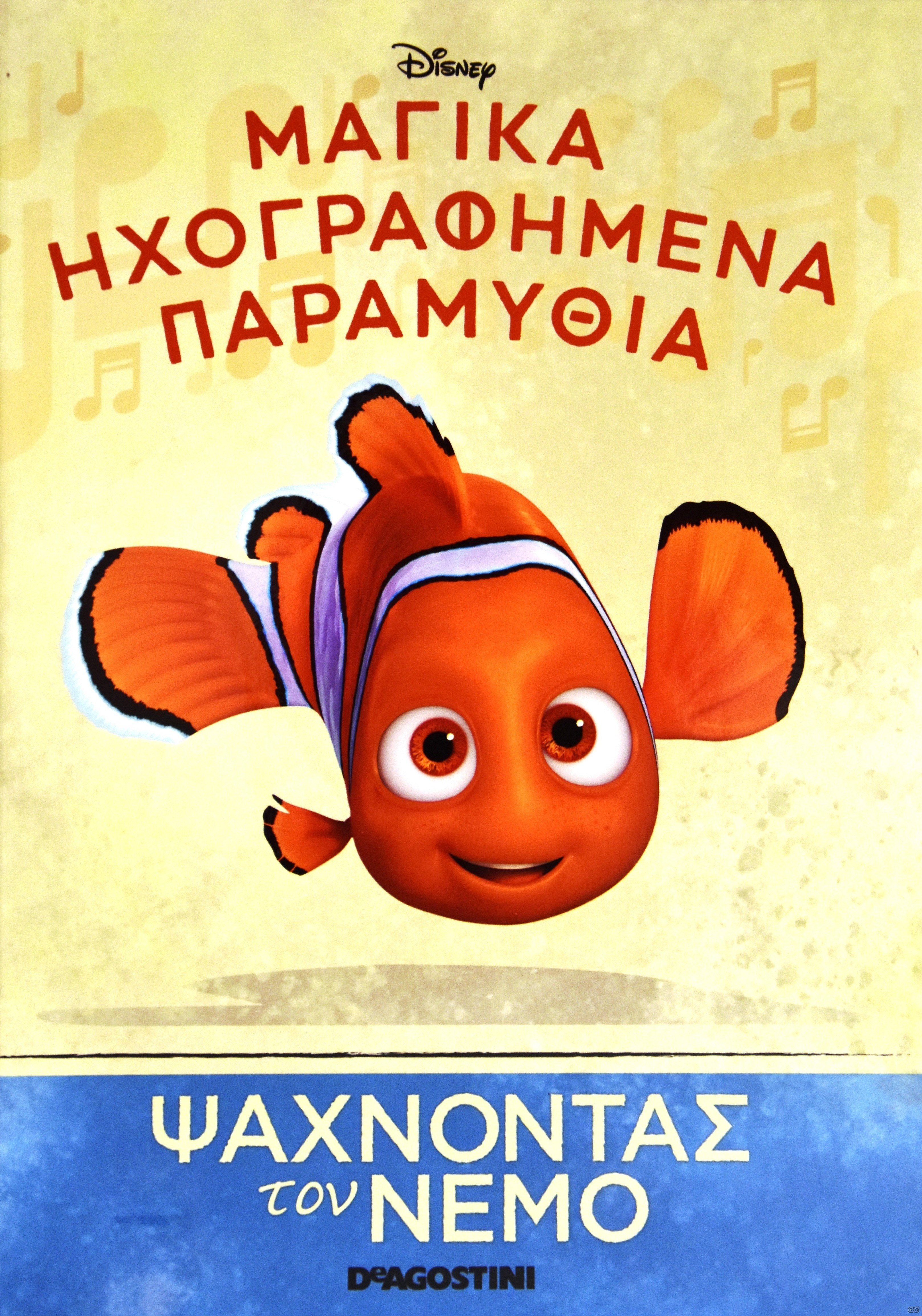 MAGIKAPARAMITHIA_0003.jpg