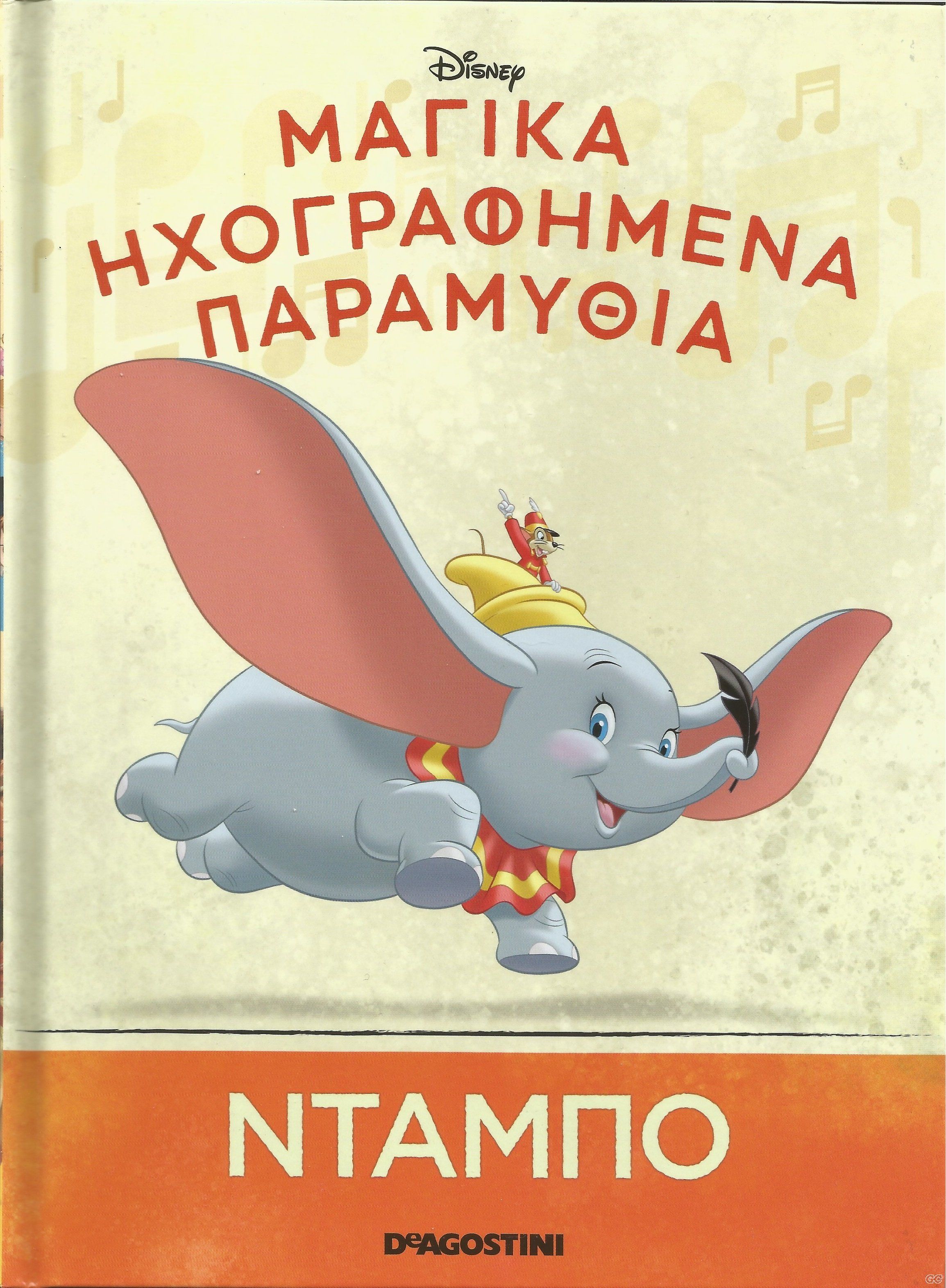 MAGIKAPARAMITHIA_0005.jpg