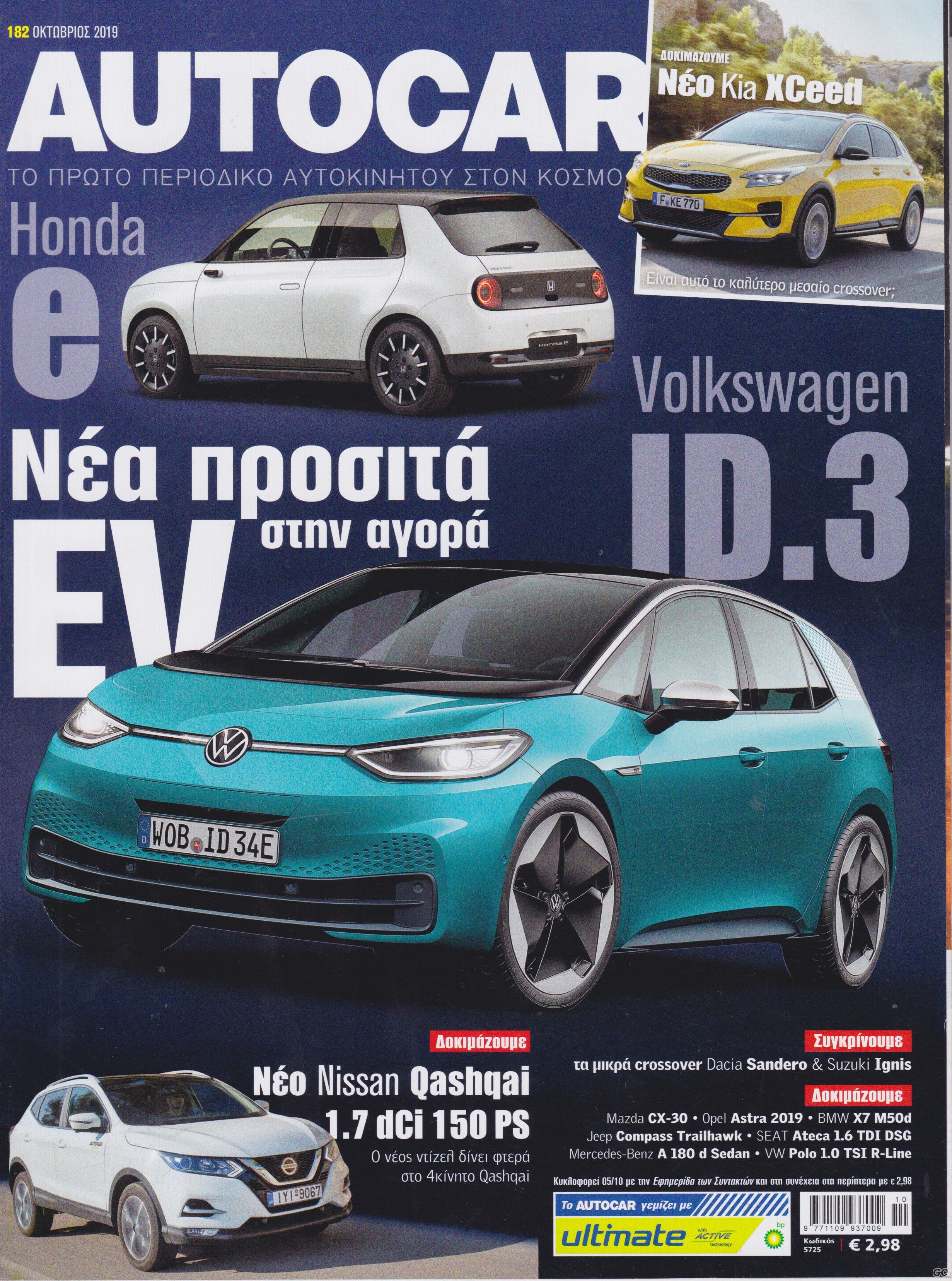 Autocar_0182.jpg