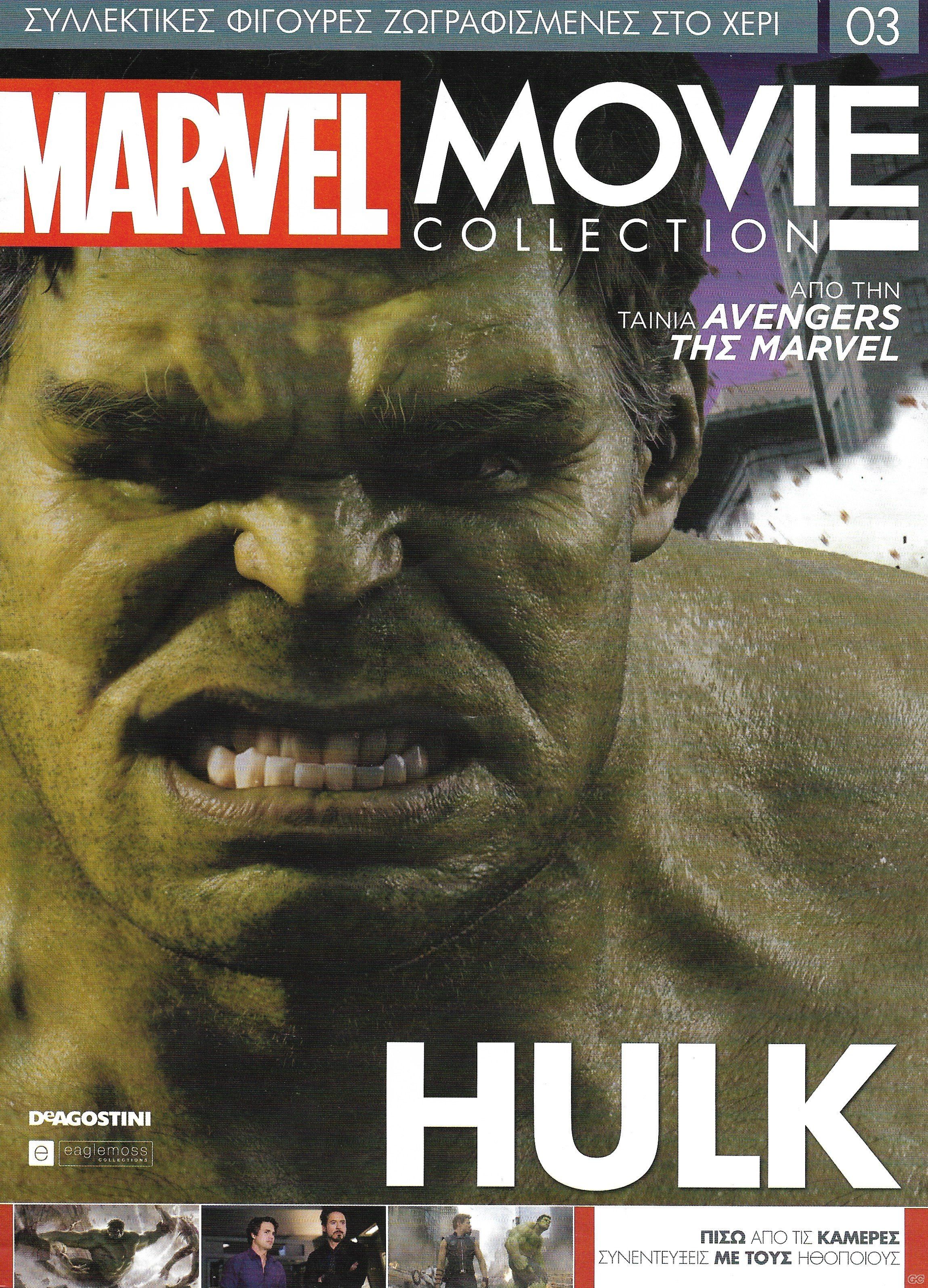 MARVELMOVIECOLLECTION_0003.jpg