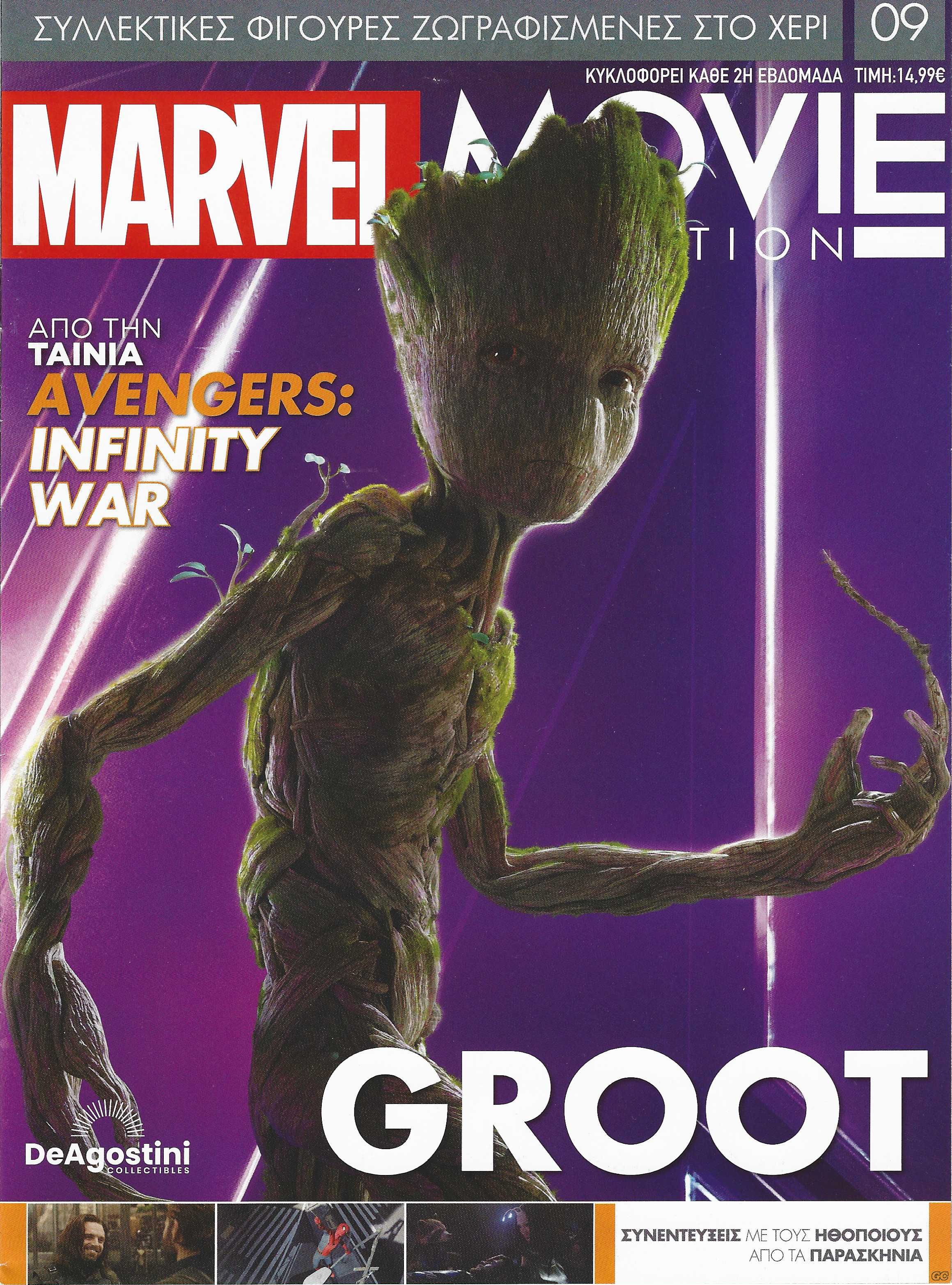 MARVELMOVIECOLLECTION_0009.jpg