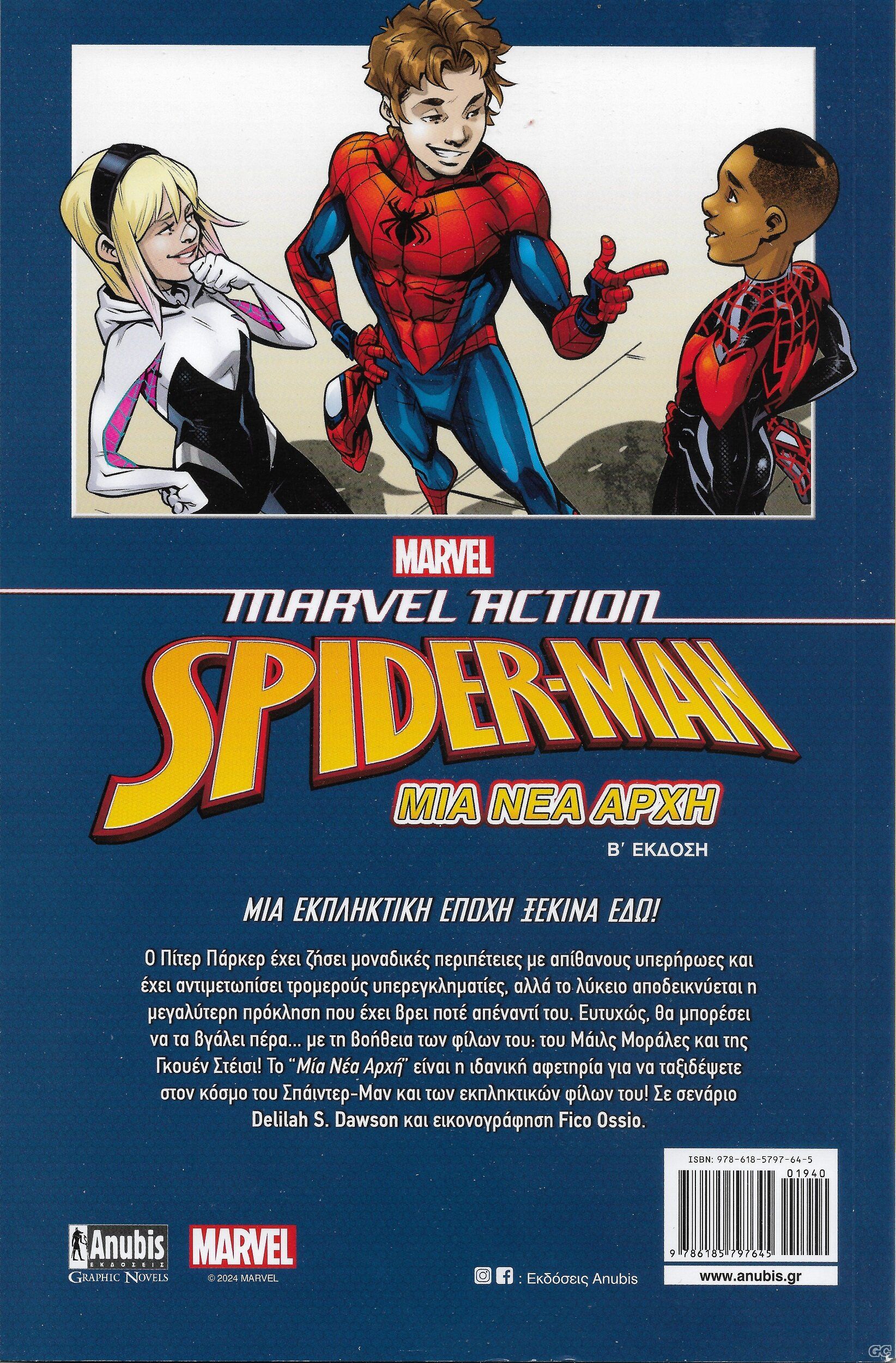 MARVELACTIONSPIDERMAN_0001y.jpg
