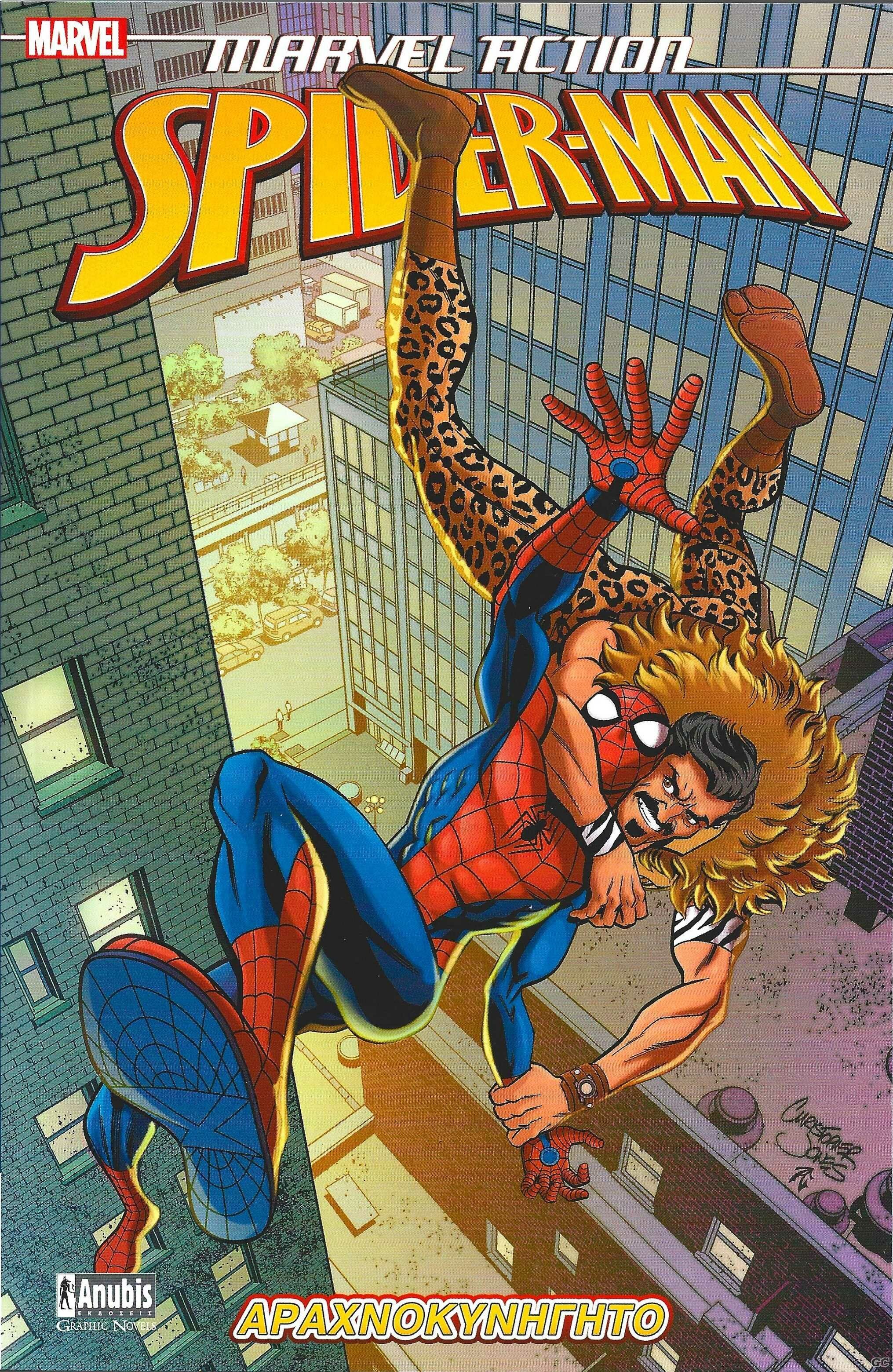 MARVELACTIONSPIDERMAN_0002.jpg