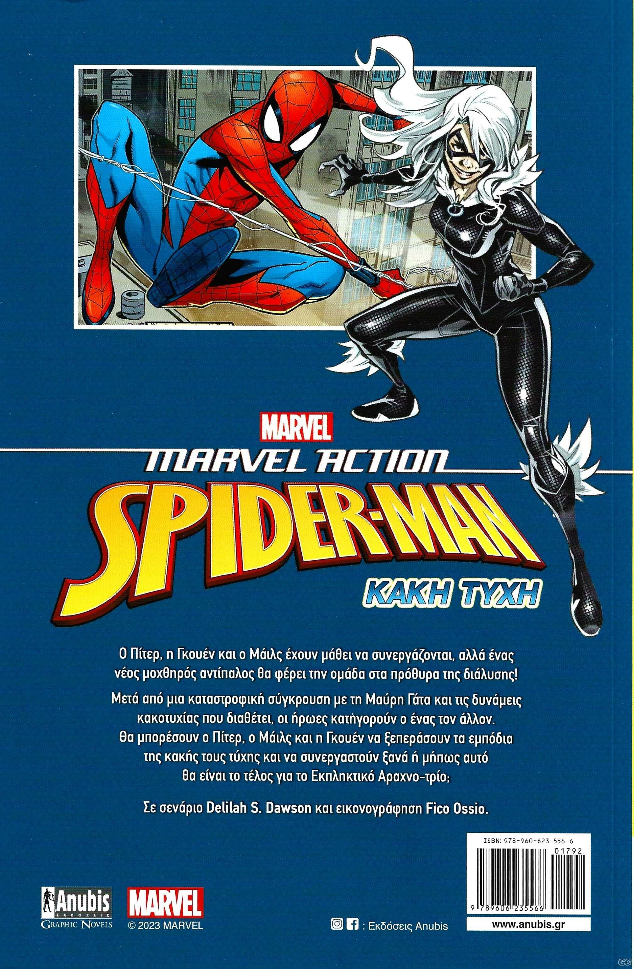 MARVELACTIONSPIDERMAN_0003z.jpg