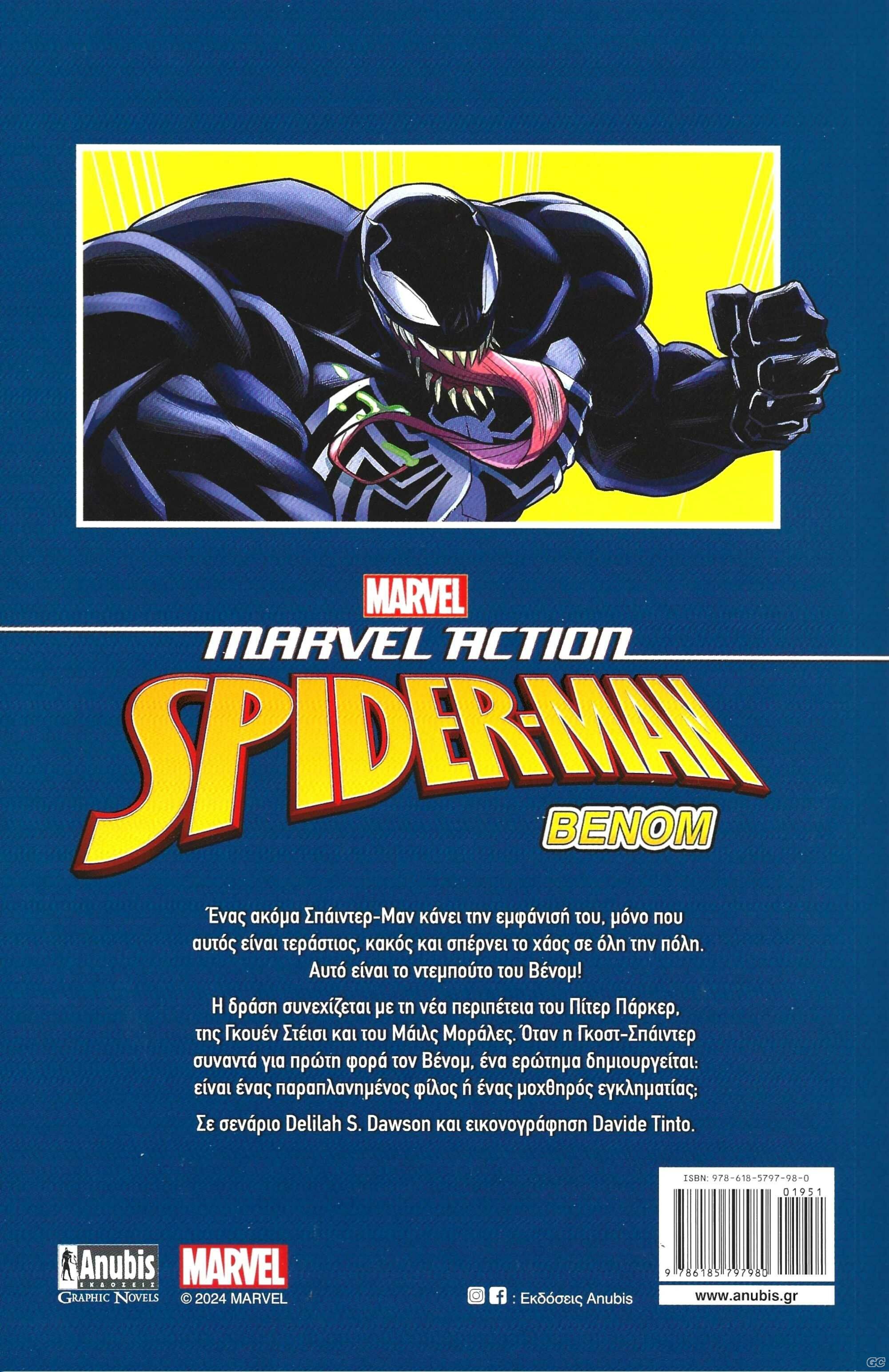MARVELACTIONSPIDERMAN_0004z.jpg