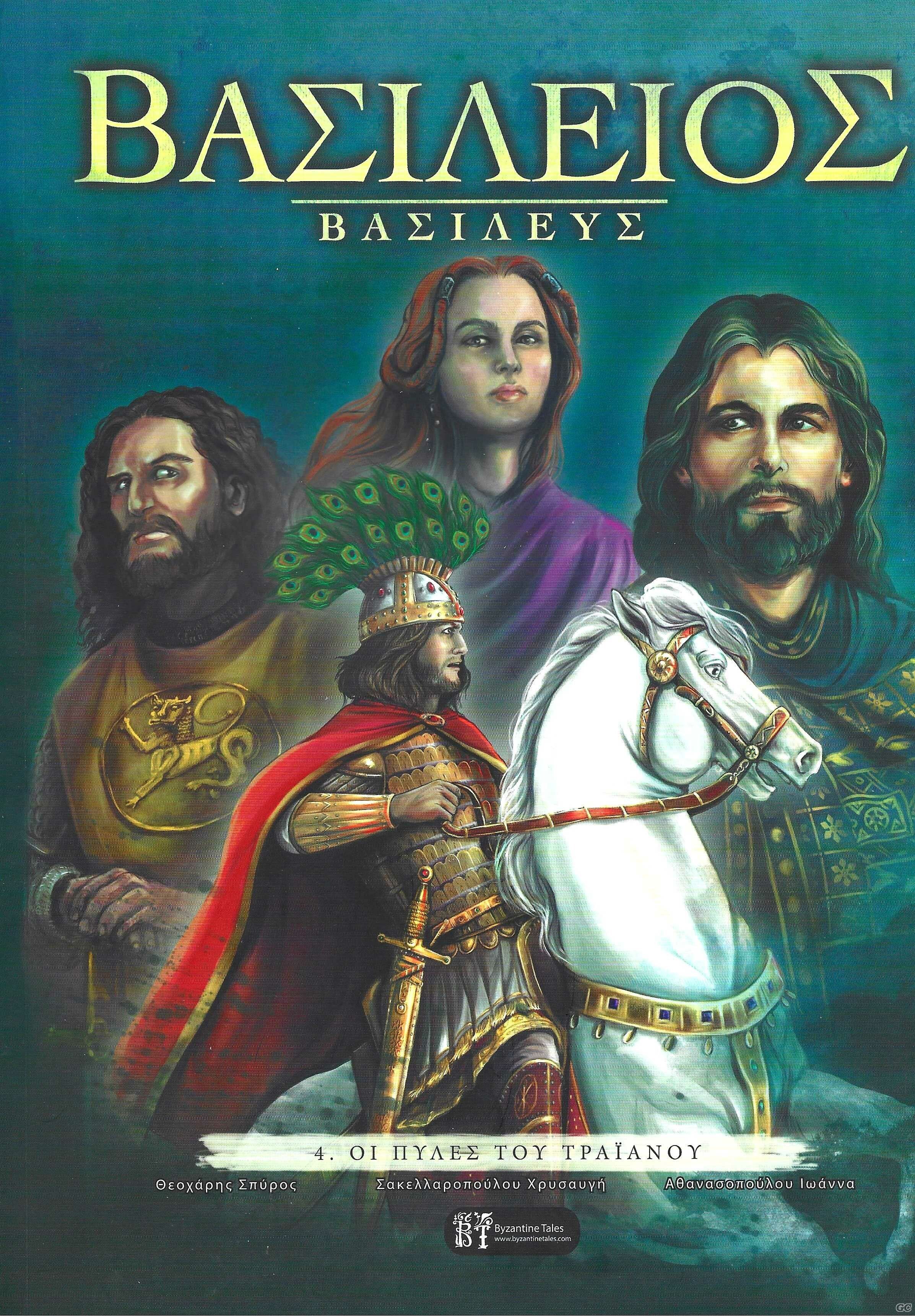 VASILEIOS_0004.jpg