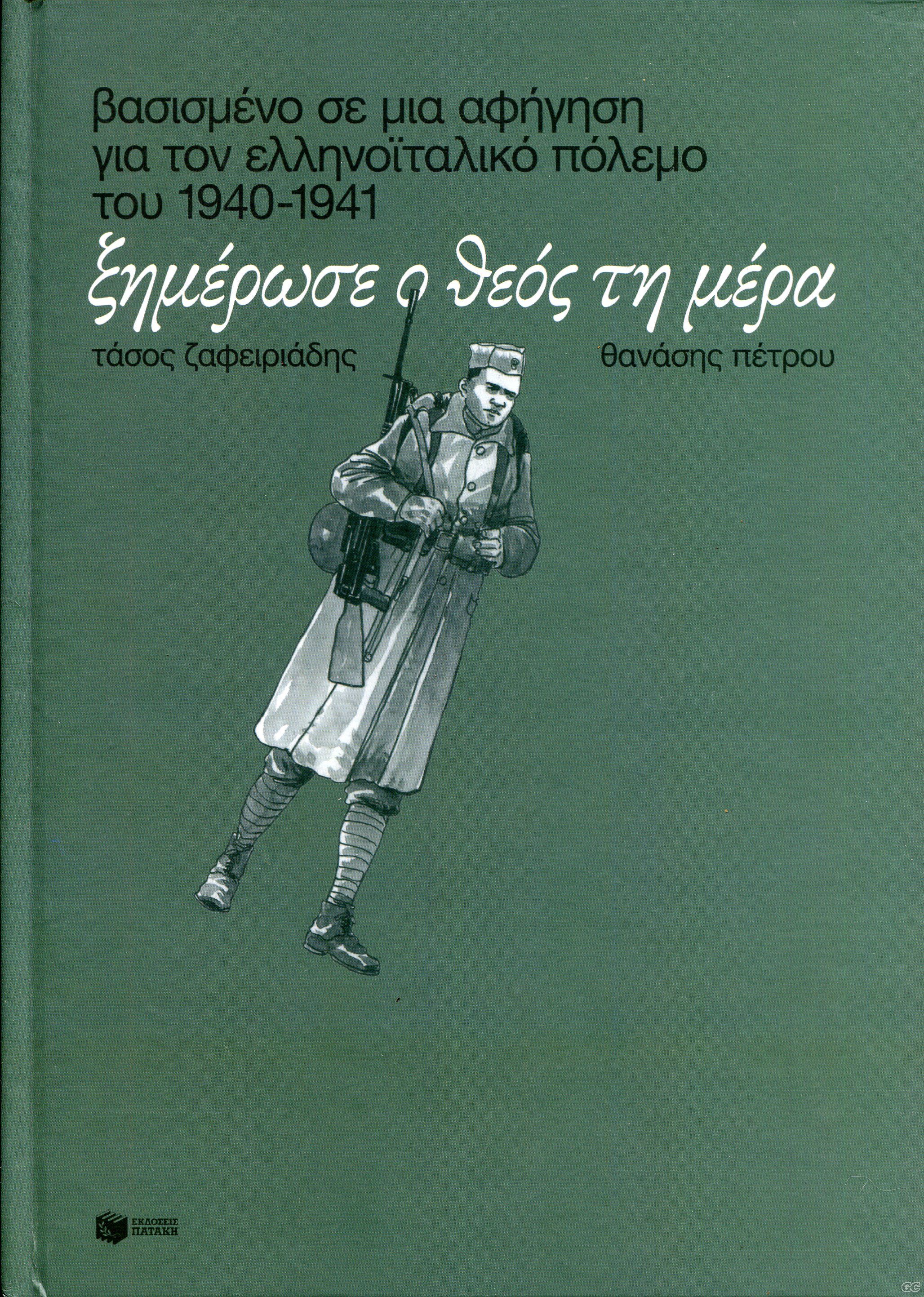 JHMERVSEOUEOSTHMERA_0001.jpg