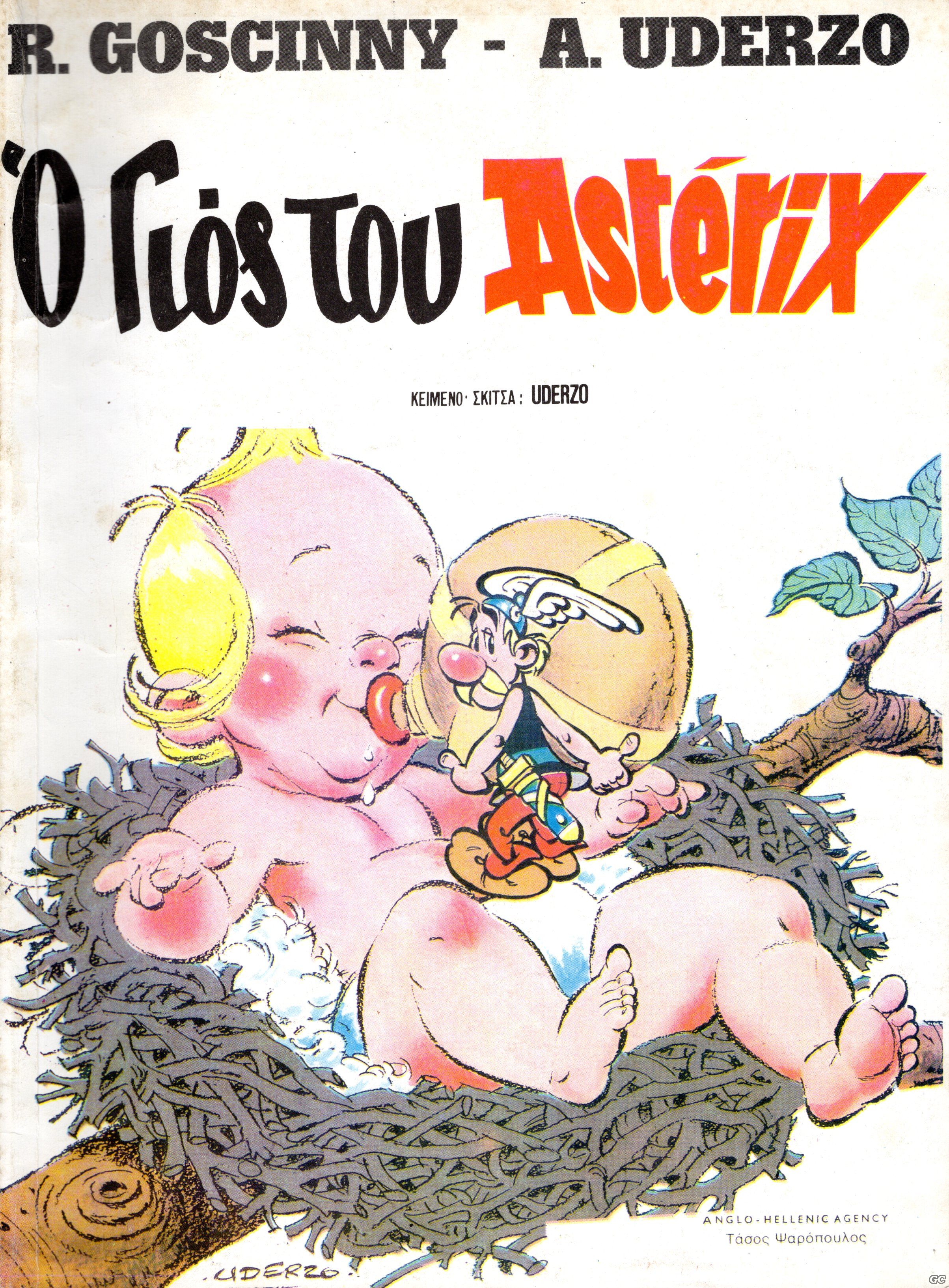 ASTERIXTETARTIEKDOSI_198805.jpg