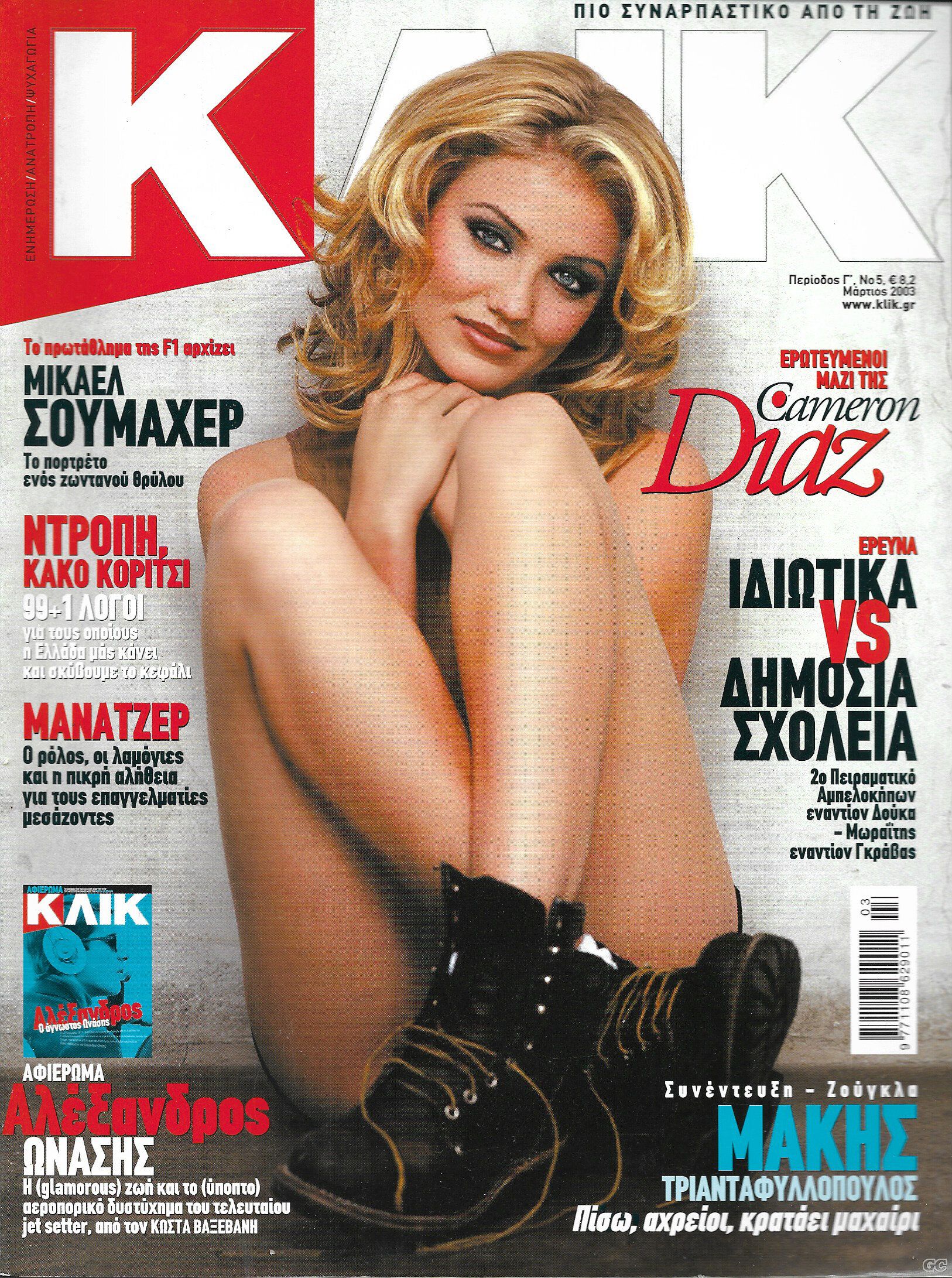 KLIKC_0005.jpg