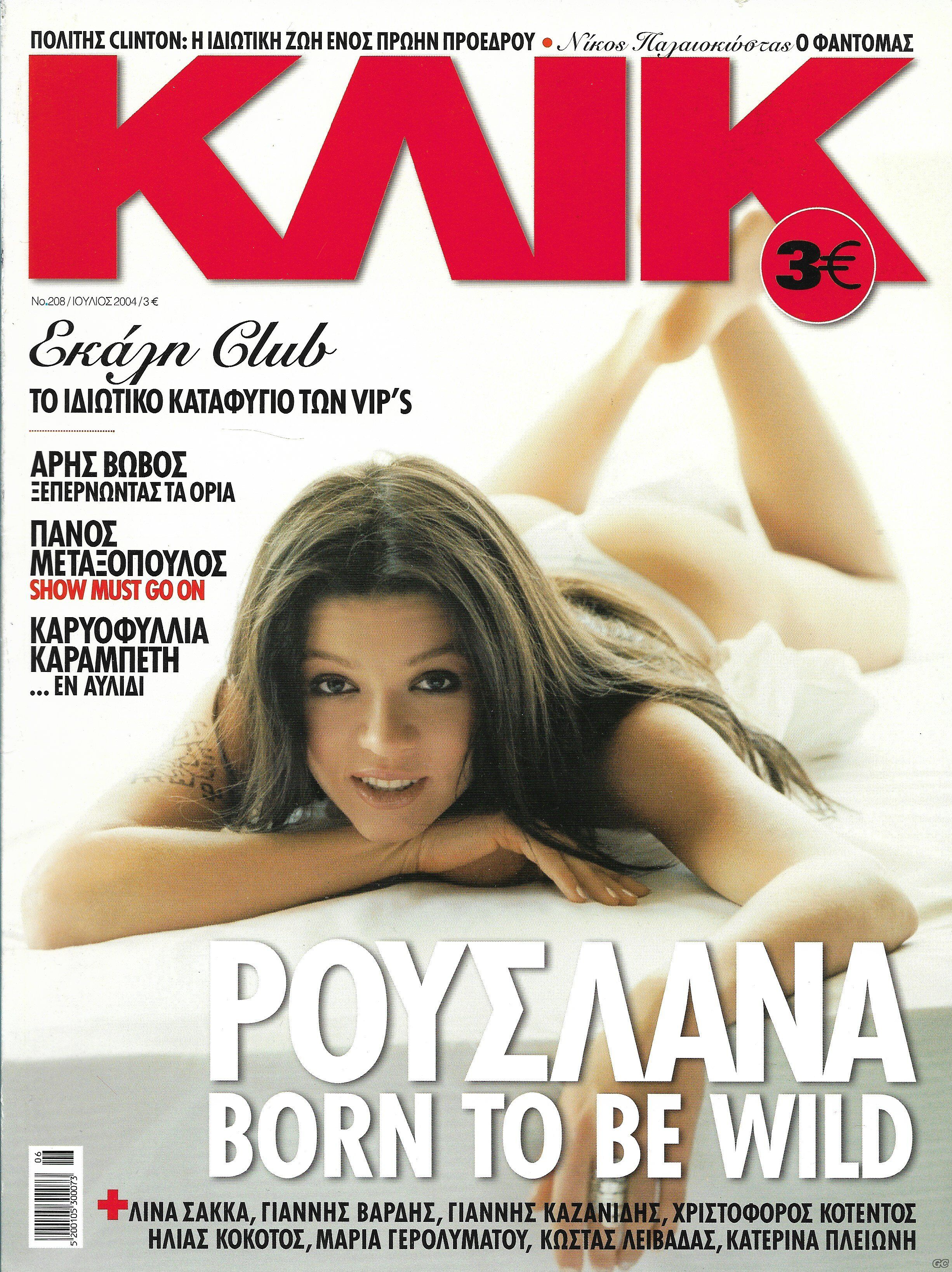 KLIKC_0021.jpg