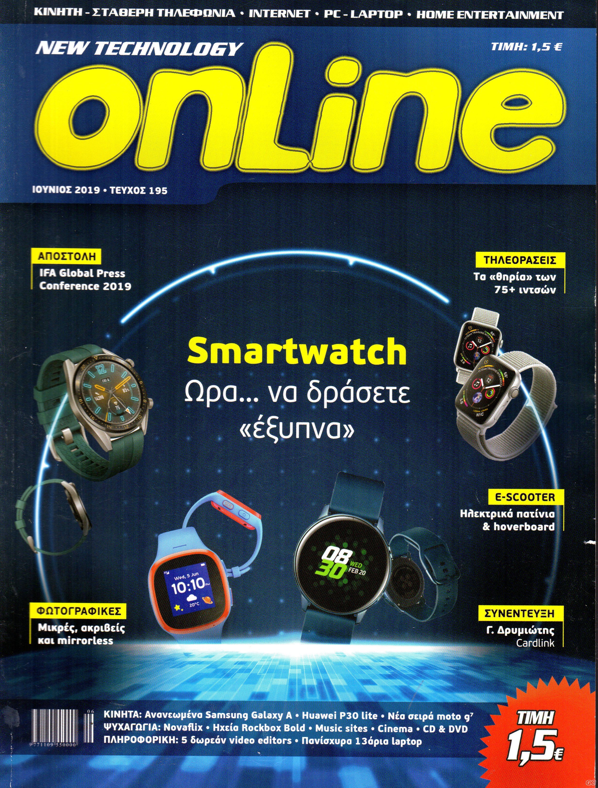 NEWTECHNOLOGY_0195.jpg