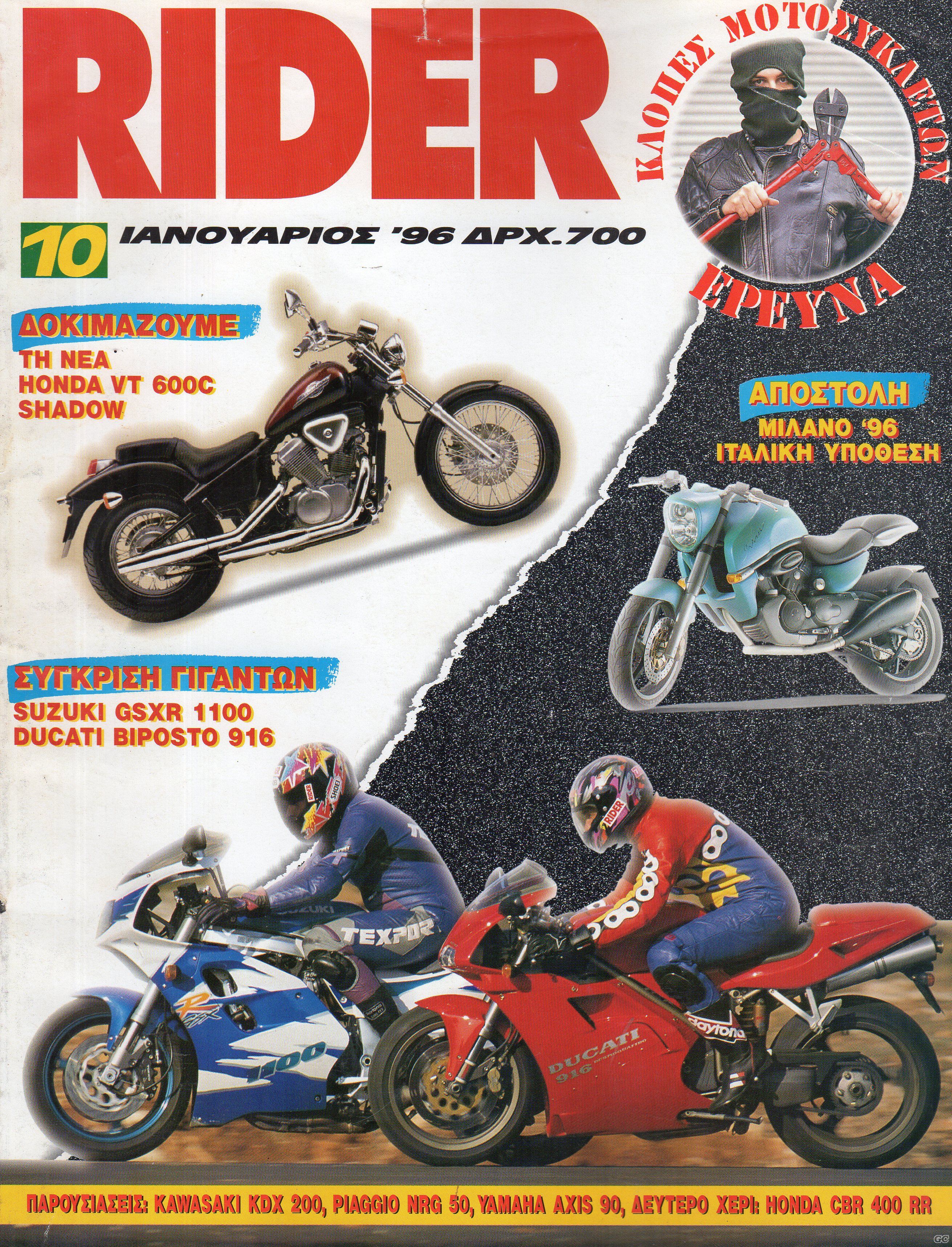 RIDER_0010.jpg