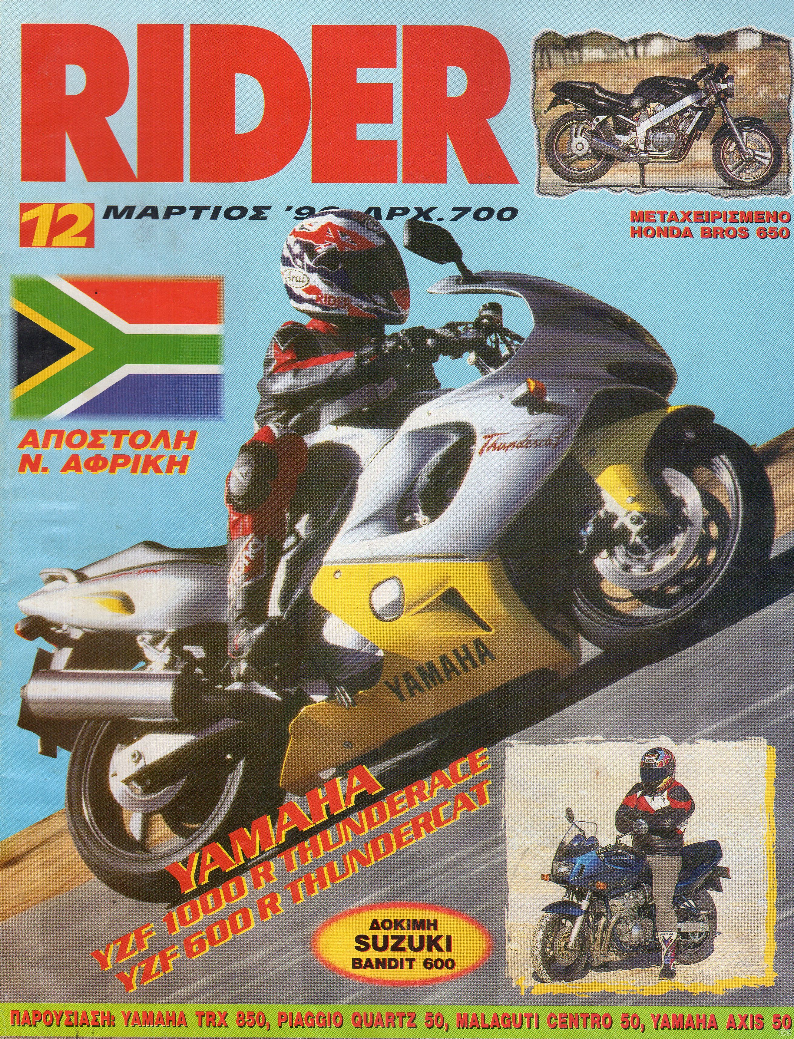 RIDER_0012.jpg
