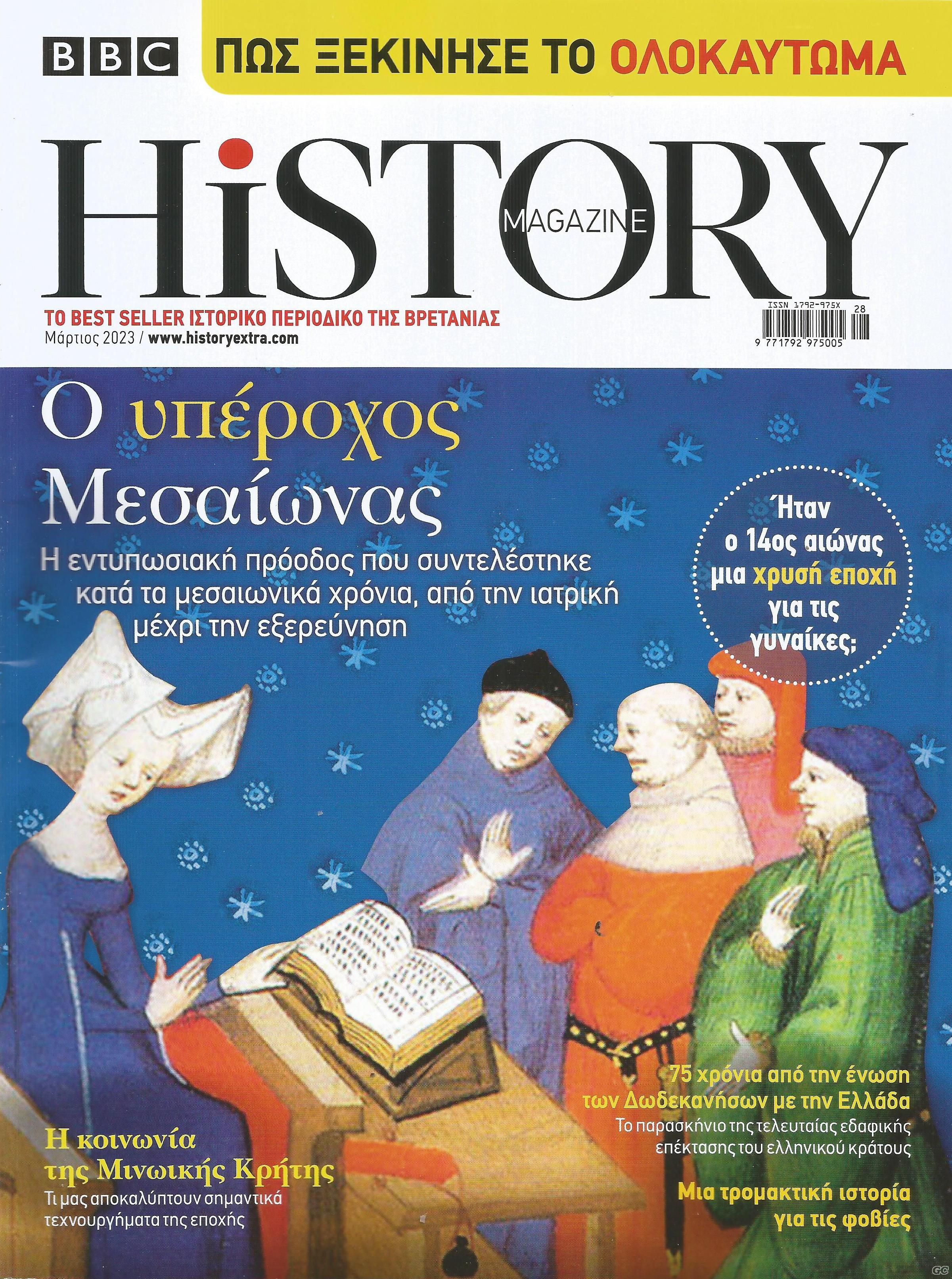 BBCHISTORYMAGAZINE_0028.jpg
