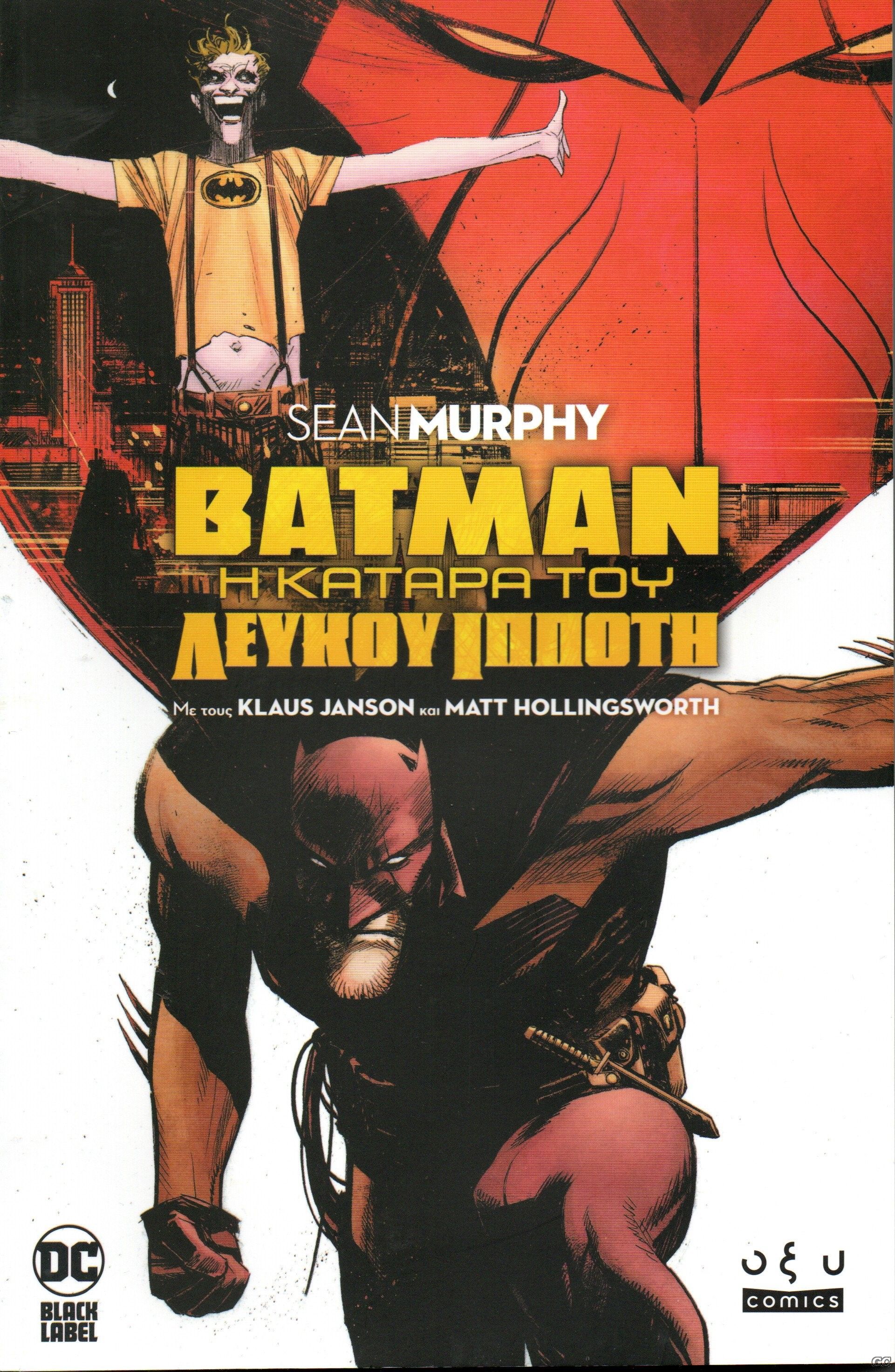 BATMANCURSEOFTHEWHITEKNIGHT_0001.jpg