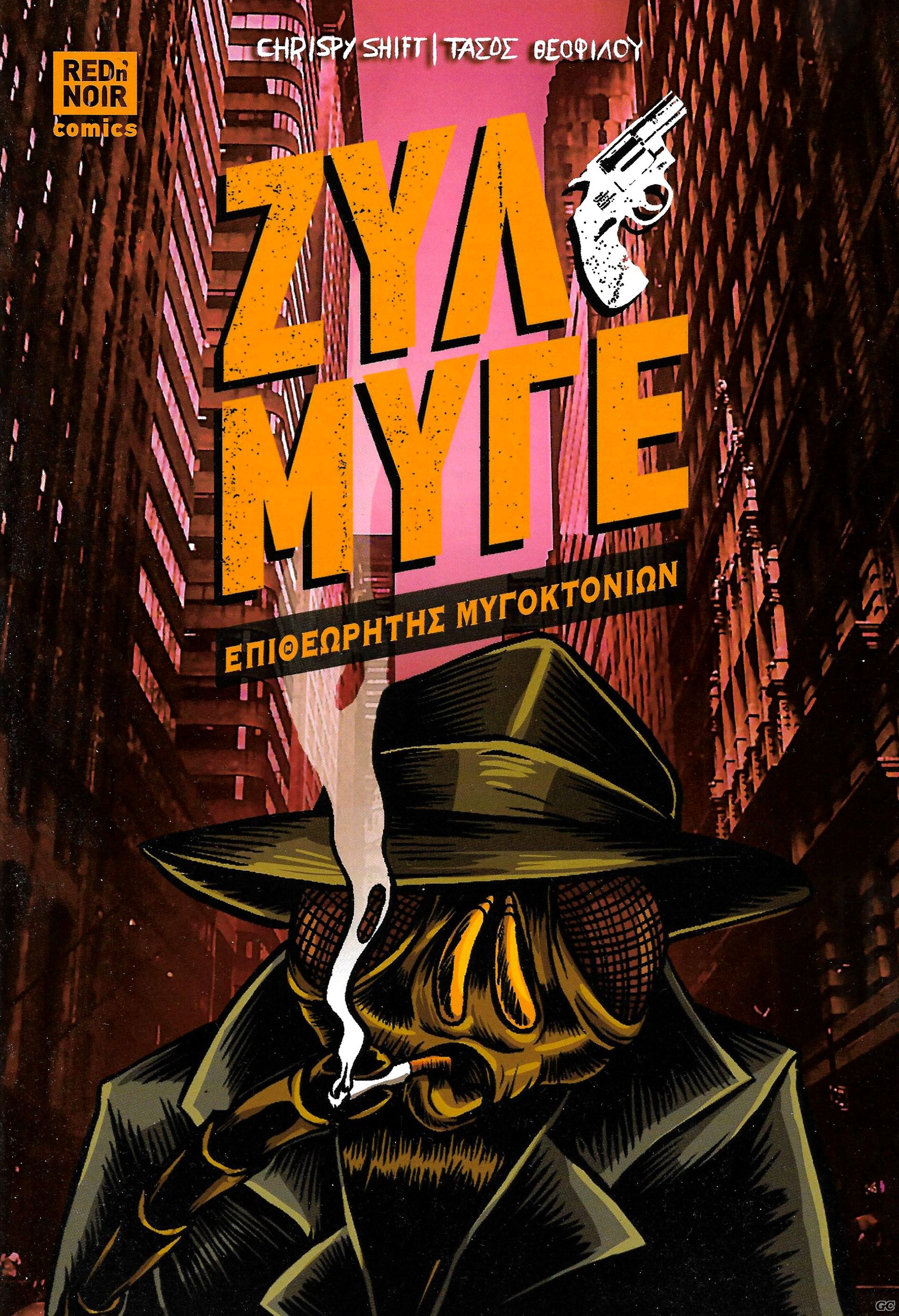 ZYLMYGE_0001.jpg
