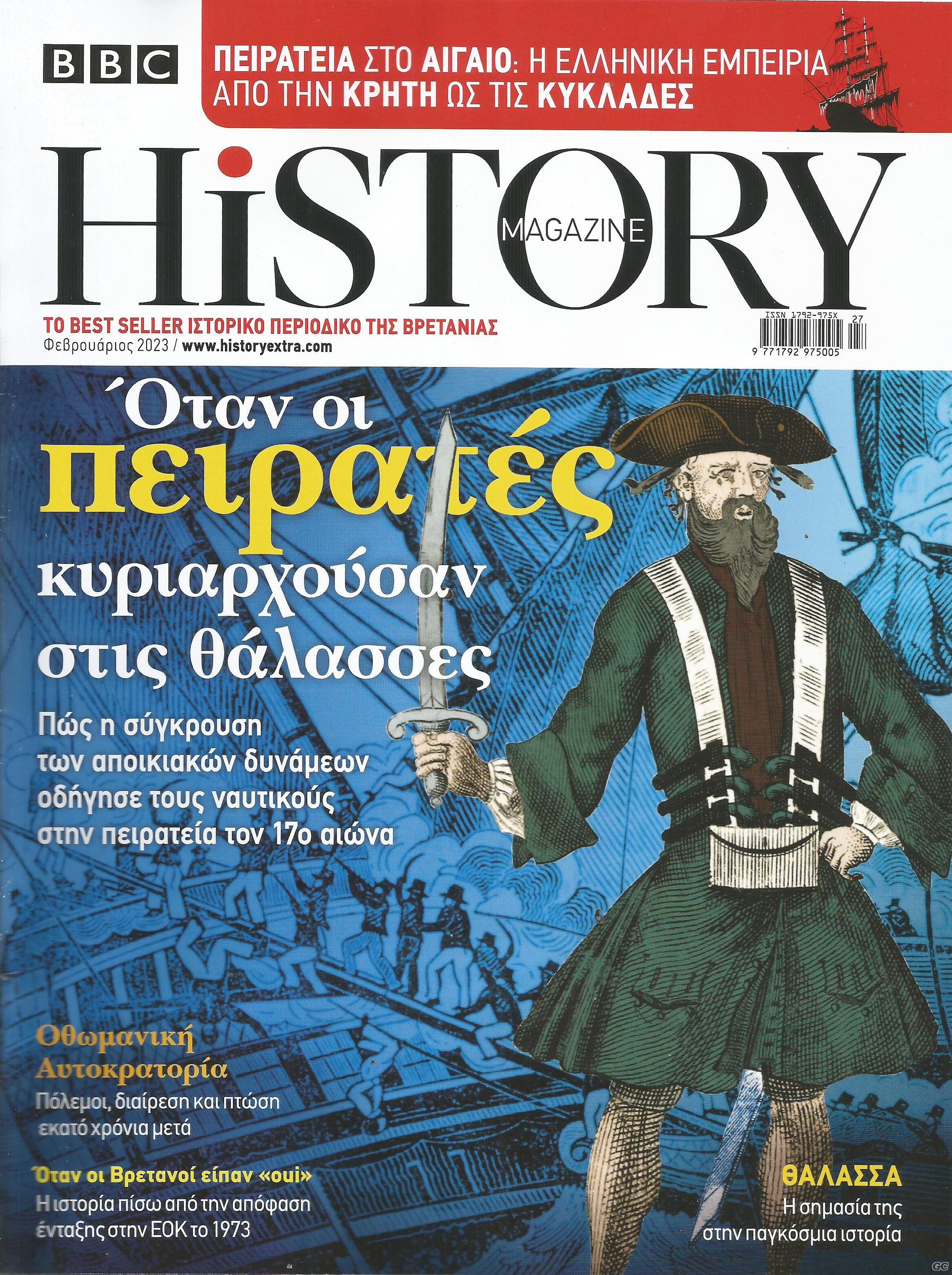 BBCHISTORYMAGAZINE_0027.jpg