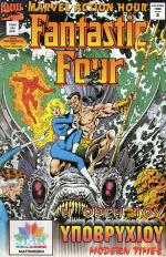 tn_FantasticFourA_0003.jpg