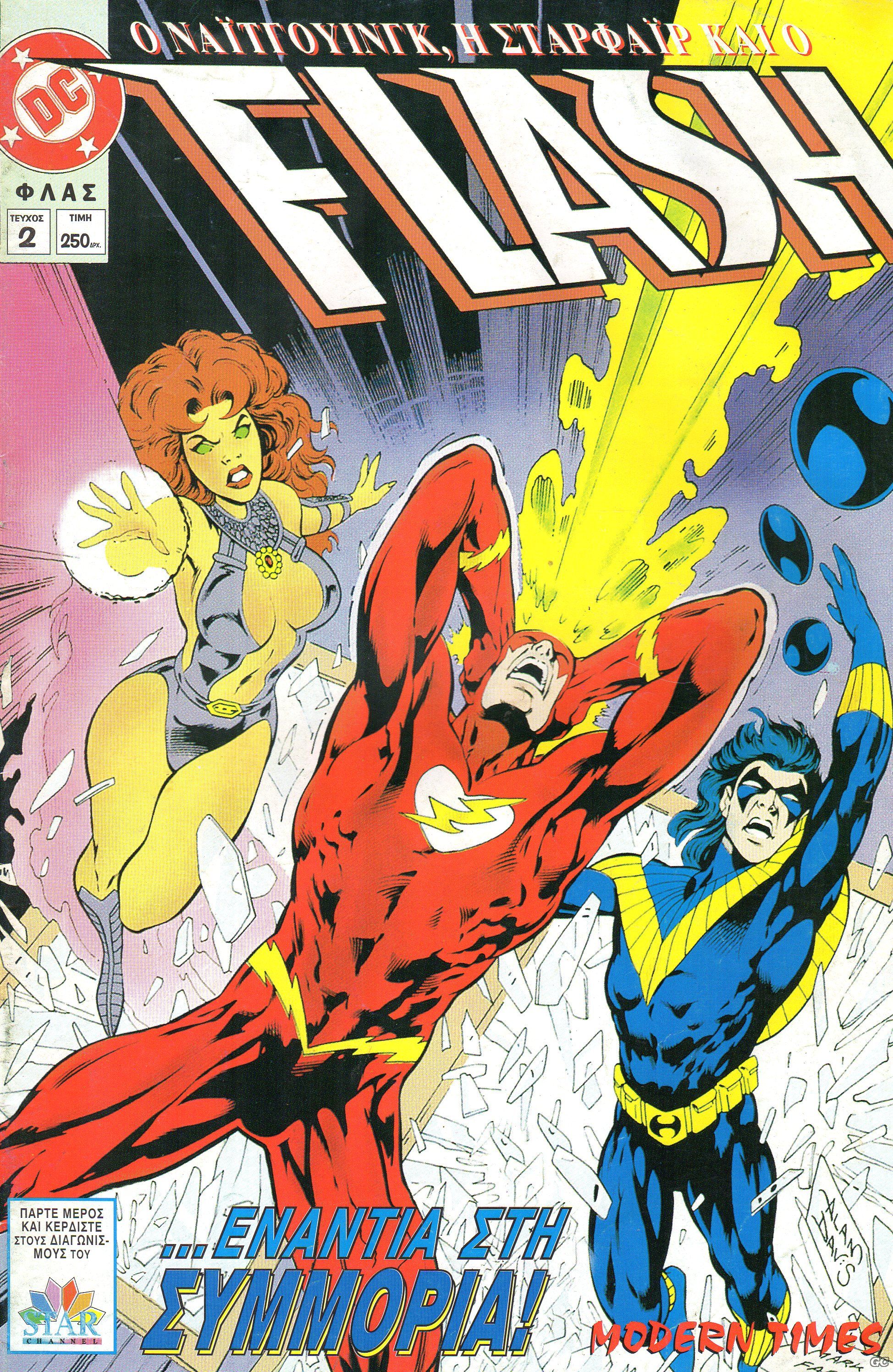 Flash_0002.jpg