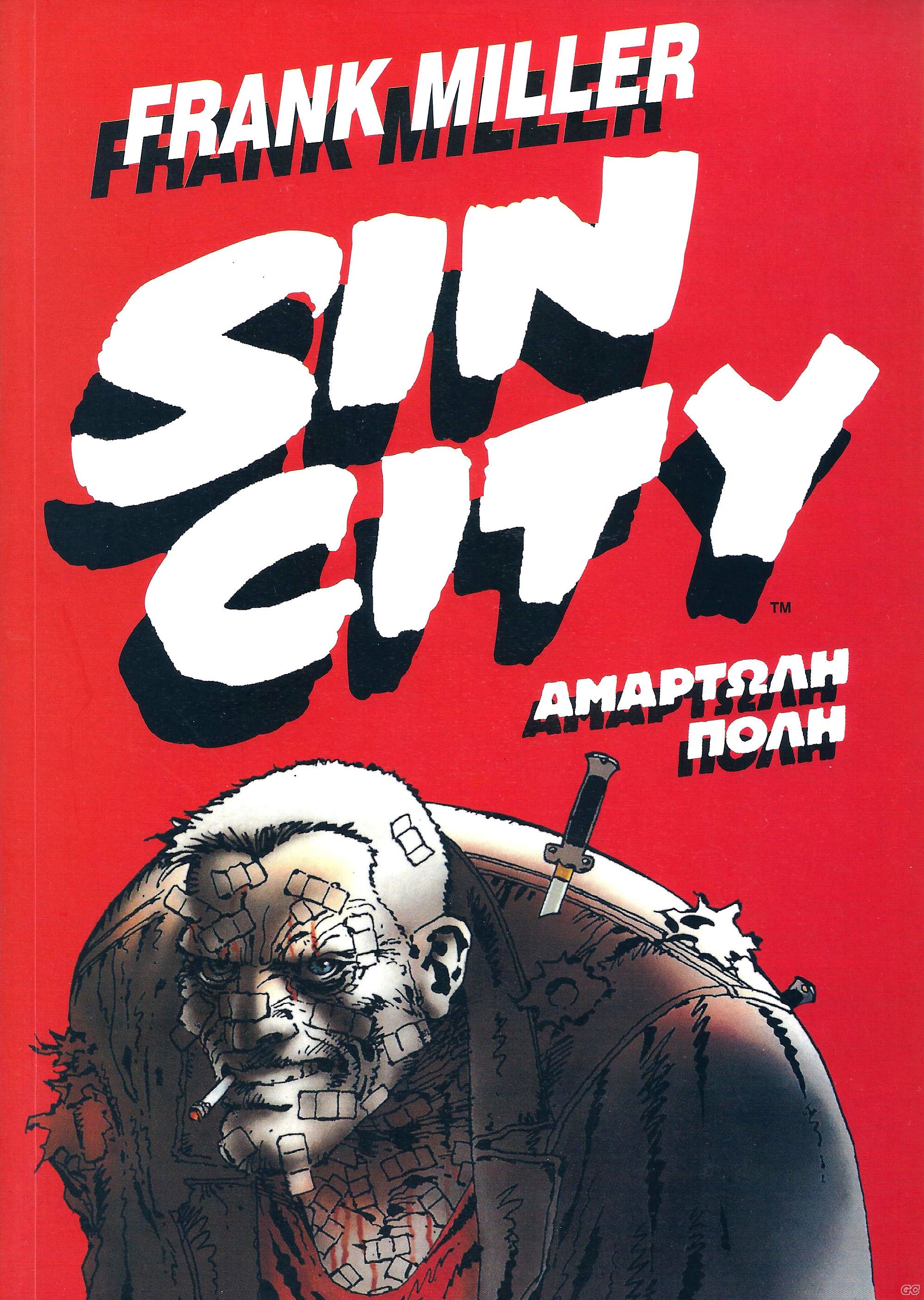 FrankMillerSinCity_0001.jpg