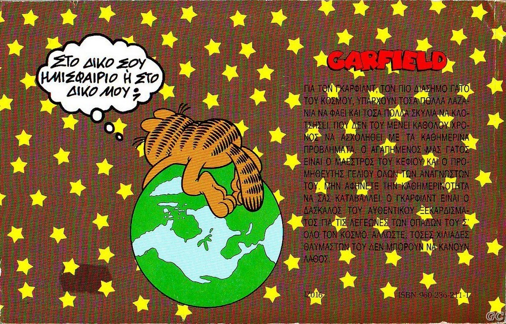 GarfieldDiethnhs_0001z.jpg